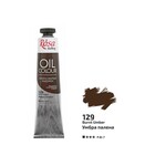 ROSA GALLERY OIL 45ML BURNT UMBER #129