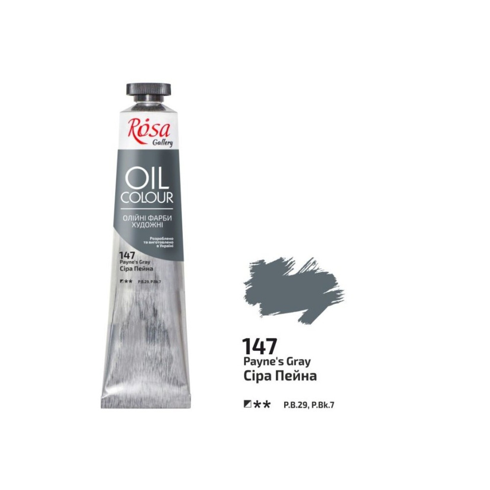 ROSA GALLERY OIL 45ML PAYNES GREY #147