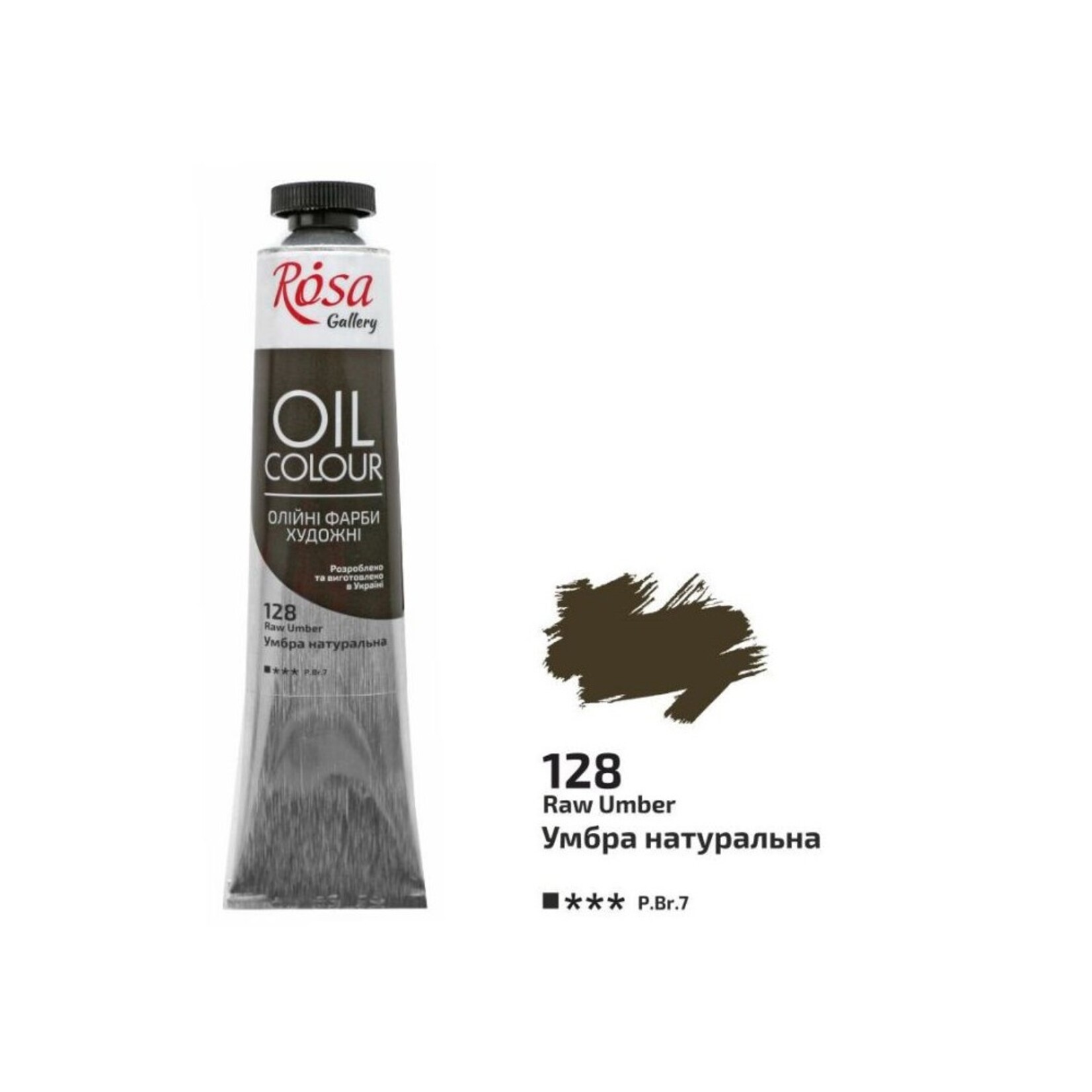 ROSA GALLERY OIL 45ML RAW UMBER #128
