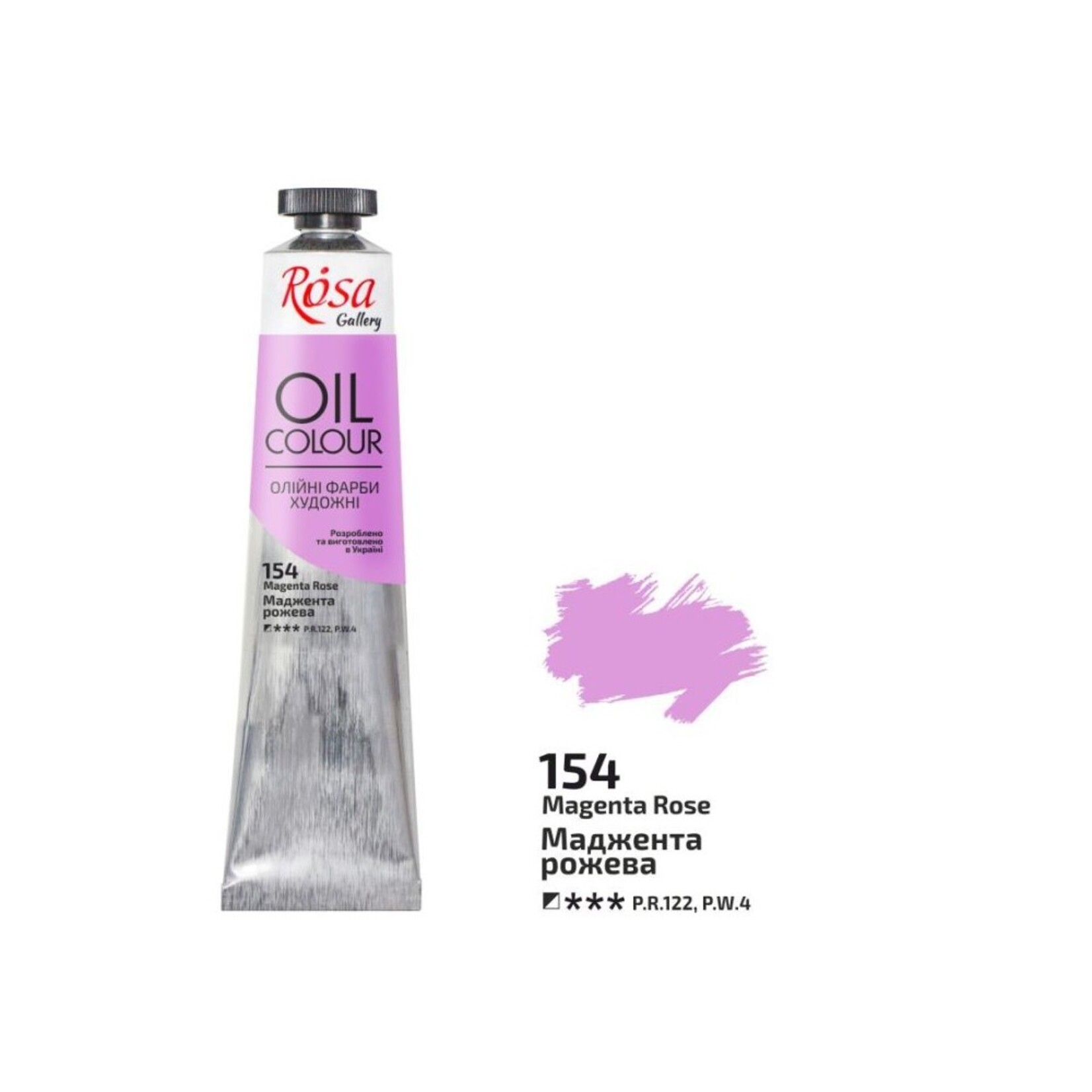ROSA GALLERY OIL 45ML MAGENTA ROSE #154