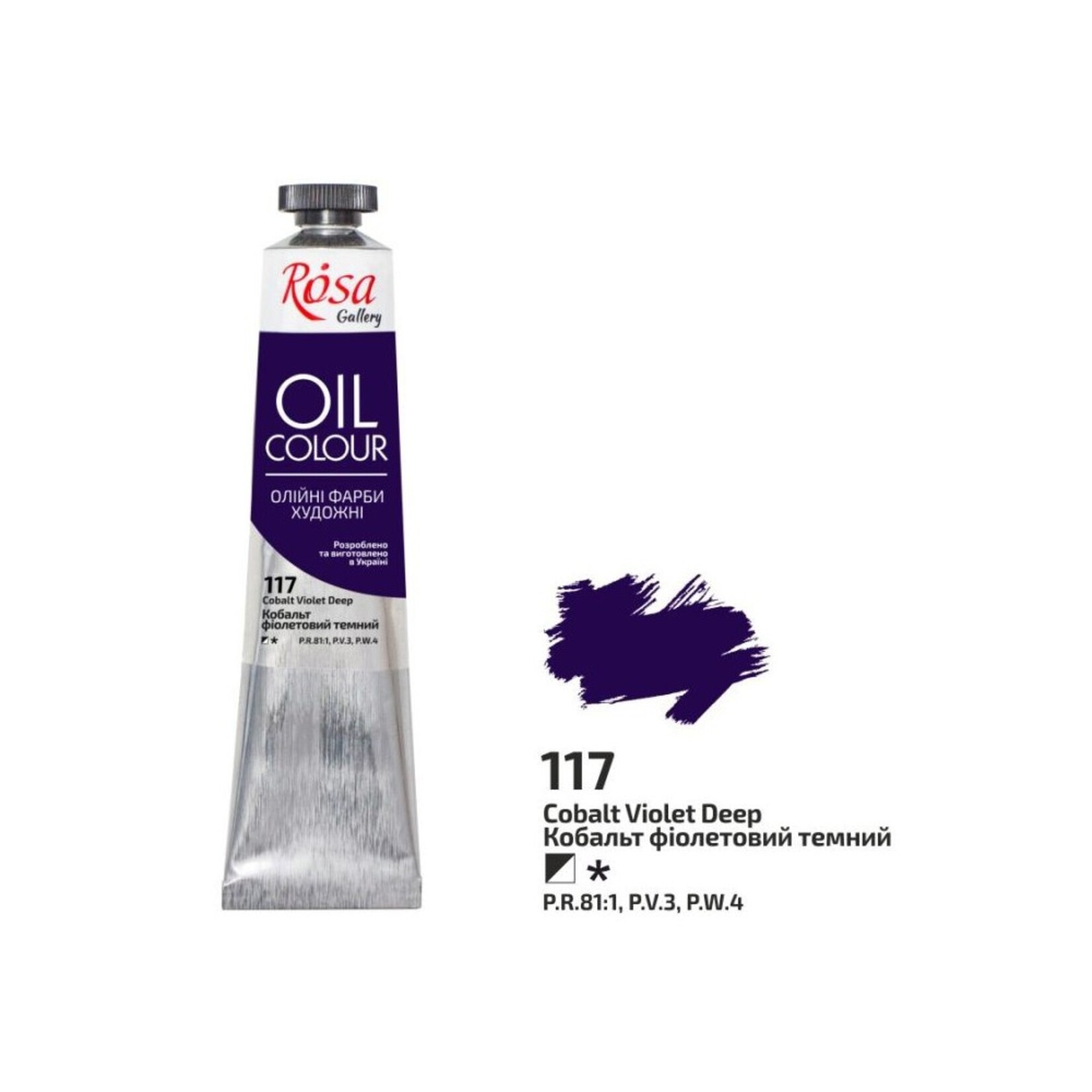 ROSA GALLERY OIL 45ML COBALT VIOLET DEEP #117