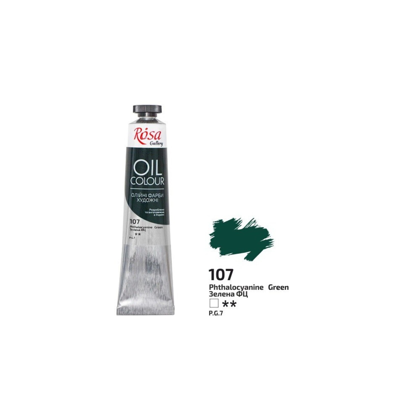 ROSA GALLERY OIL 45ML PHTHALO GREEN #107