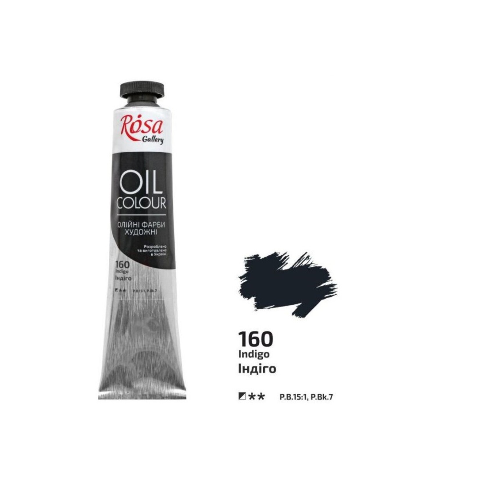 ROSA GALLERY OIL 45ML INDIGO #160