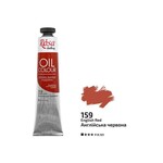 ROSA GALLERY OIL 45ML ENGLISH RED #159