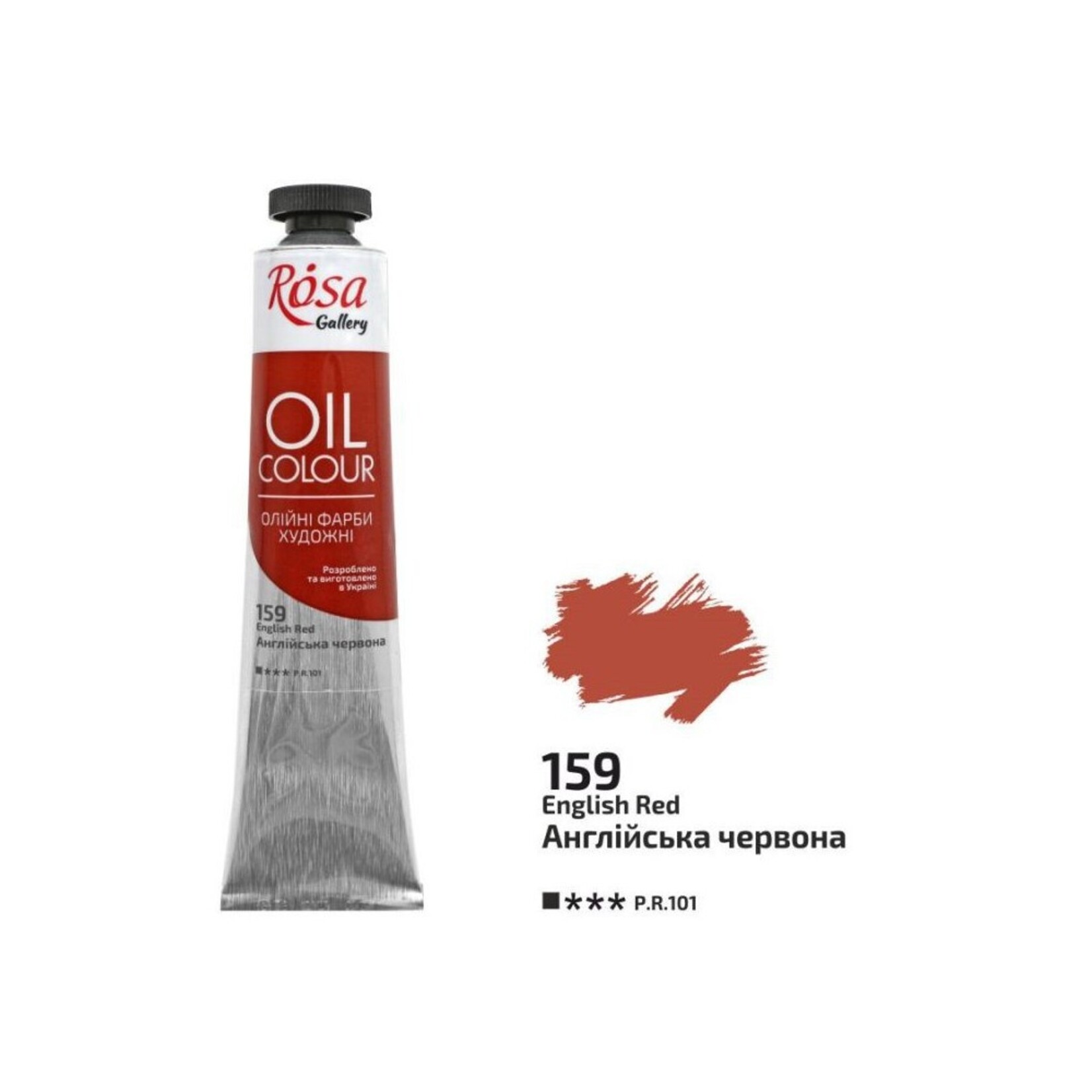 ROSA GALLERY OIL 45ML ENGLISH RED #159