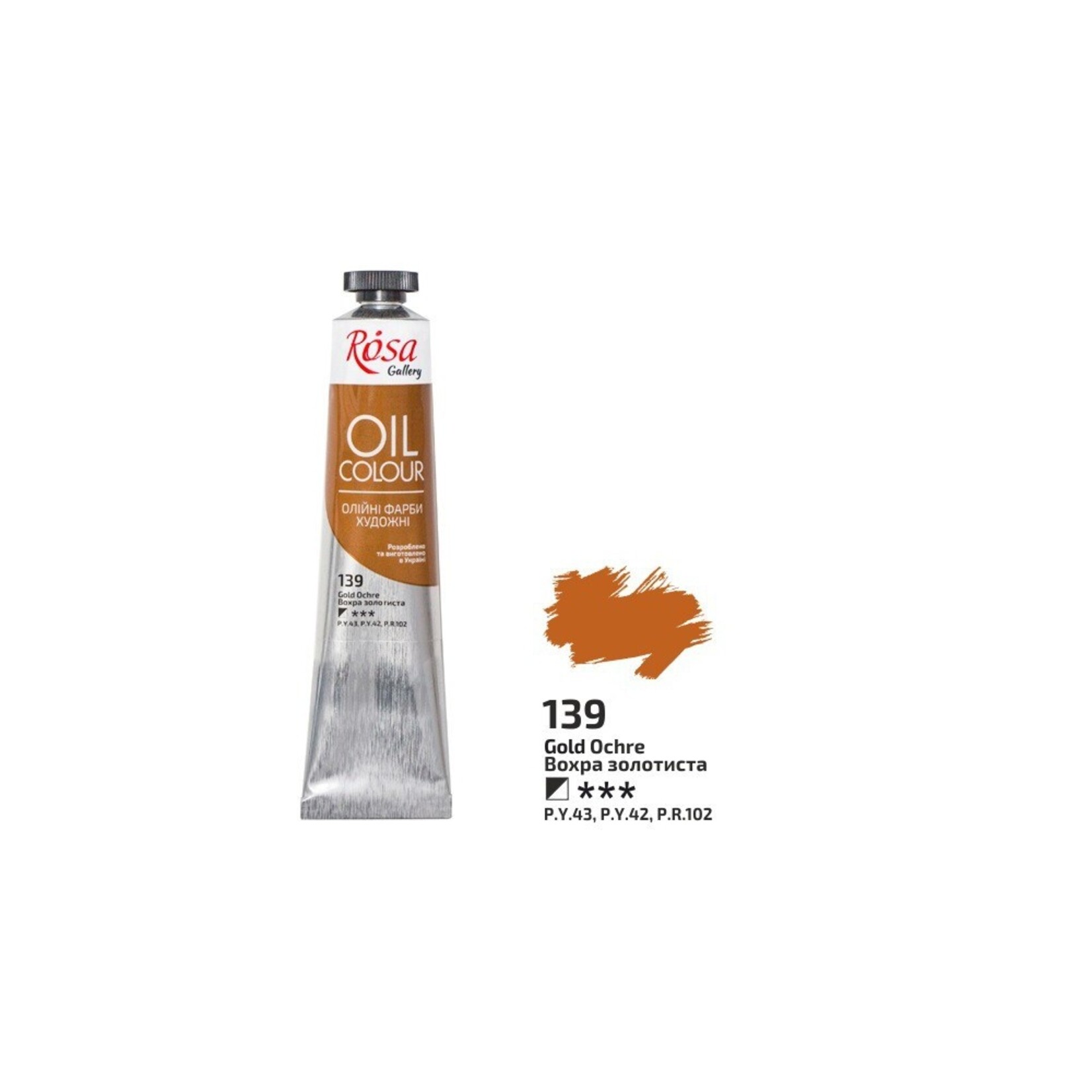ROSA GALLERY OIL 45ML GOLD OCHRE #139