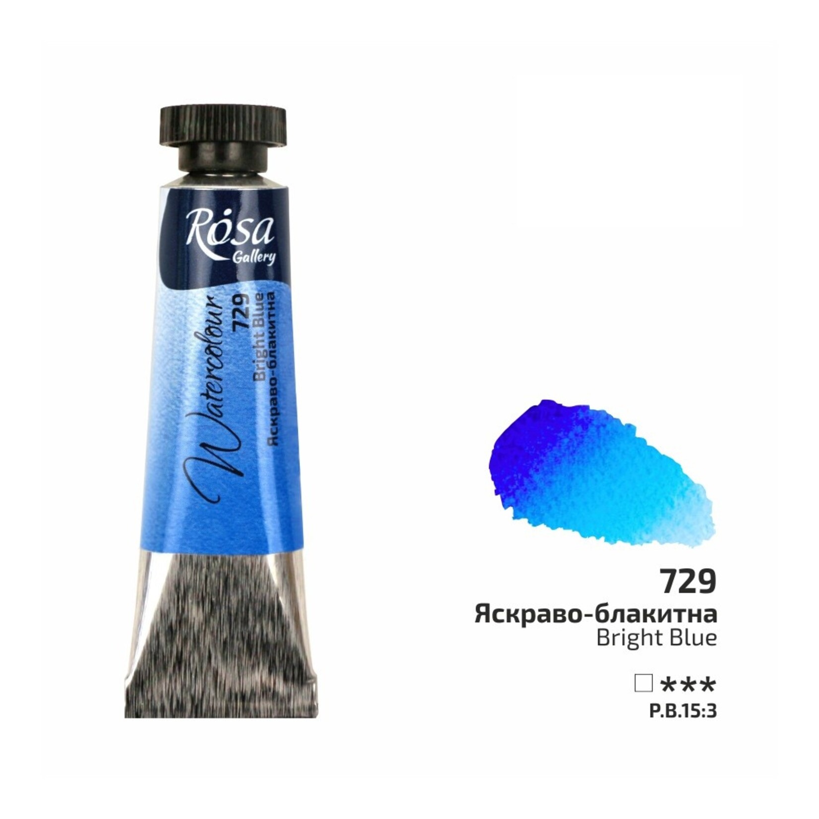 ROSA ROSA GALLERY WATERCOLOUR TUBE 10ML BRIGHT BLUE #729