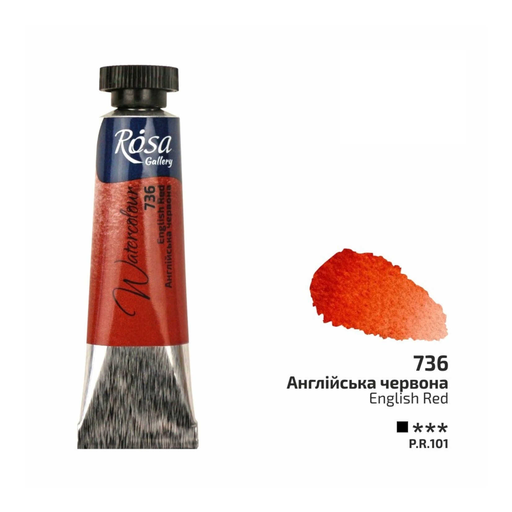 ROSA ROSA GALLERY WATERCOLOUR TUBE 10ML ENGLISH RED #736