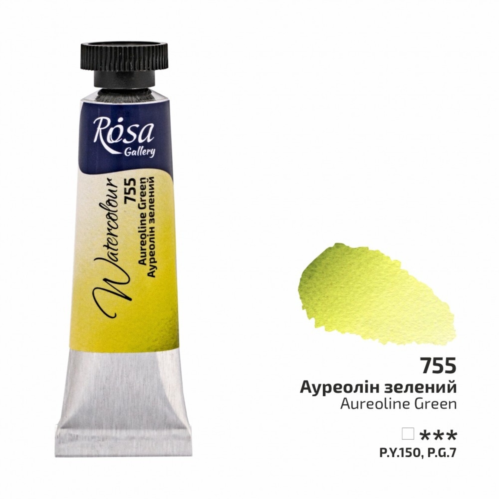 ROSA ROSA GALLERY WATERCOLOUR TUBE 10ML AUREOLINE GREEN #755