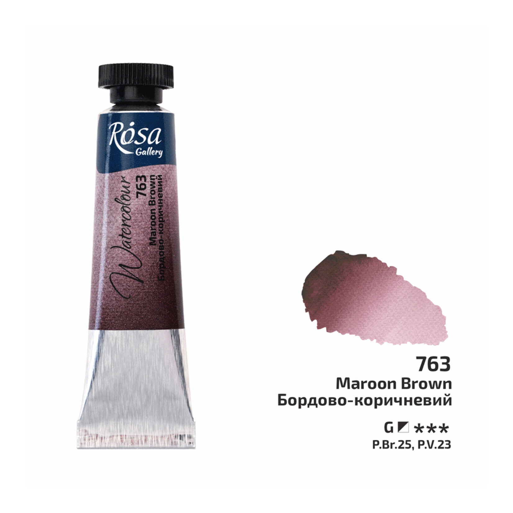 ROSA ROSA GALLERY WATERCOLOUR TUBE 10ML MAROON BROWN #763