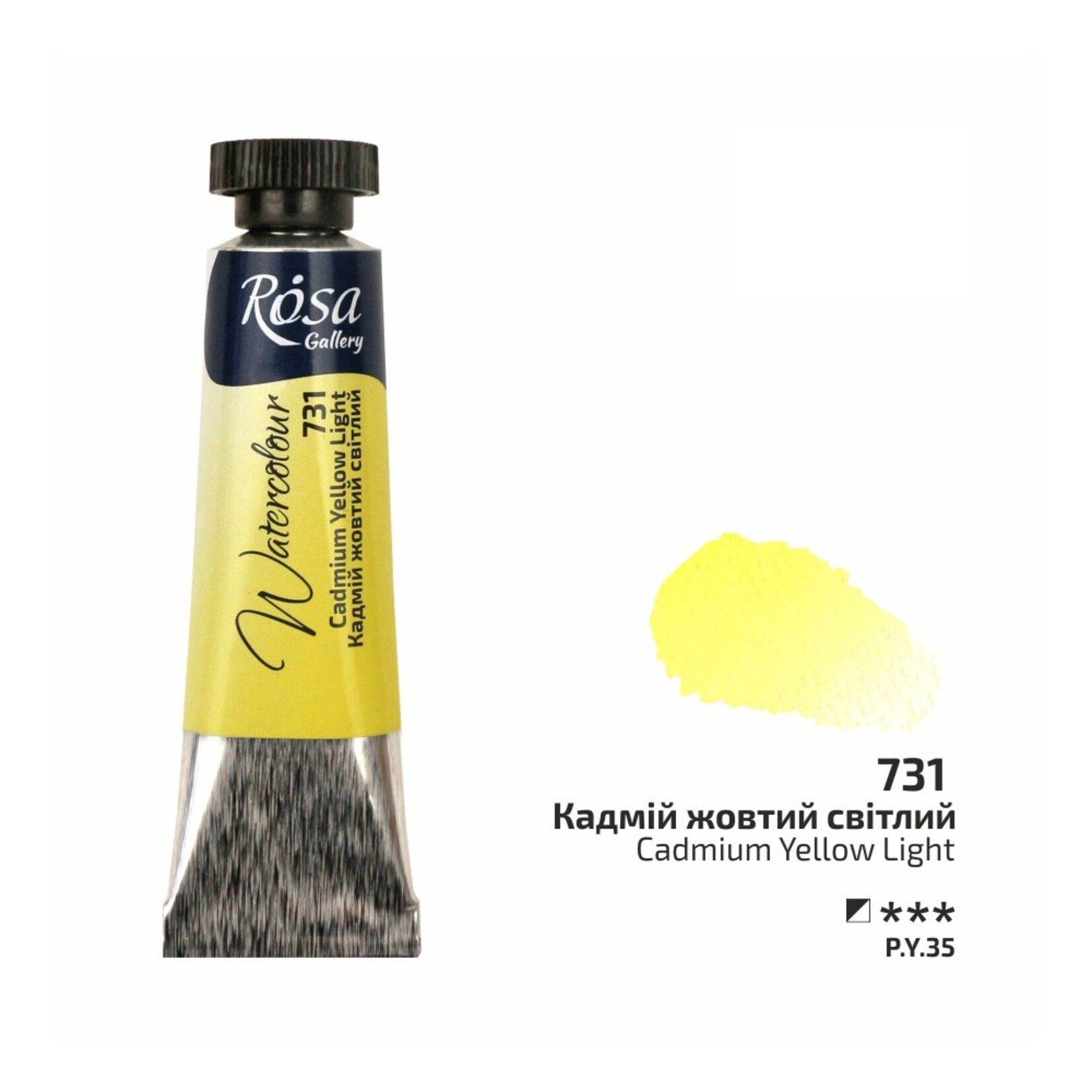 ROSA ROSA GALLERY WATERCOLOUR TUBE 10ML CADMUIM YELLOW LIGHT #731