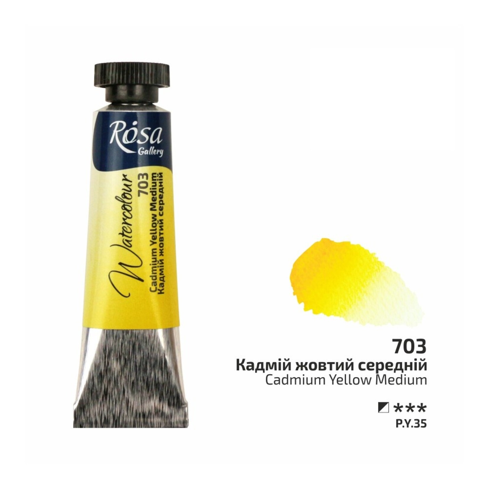 ROSA ROSA GALLERY WATERCOLOUR TUBE 10ML CADMUIM YELLOW MEDIUM #703