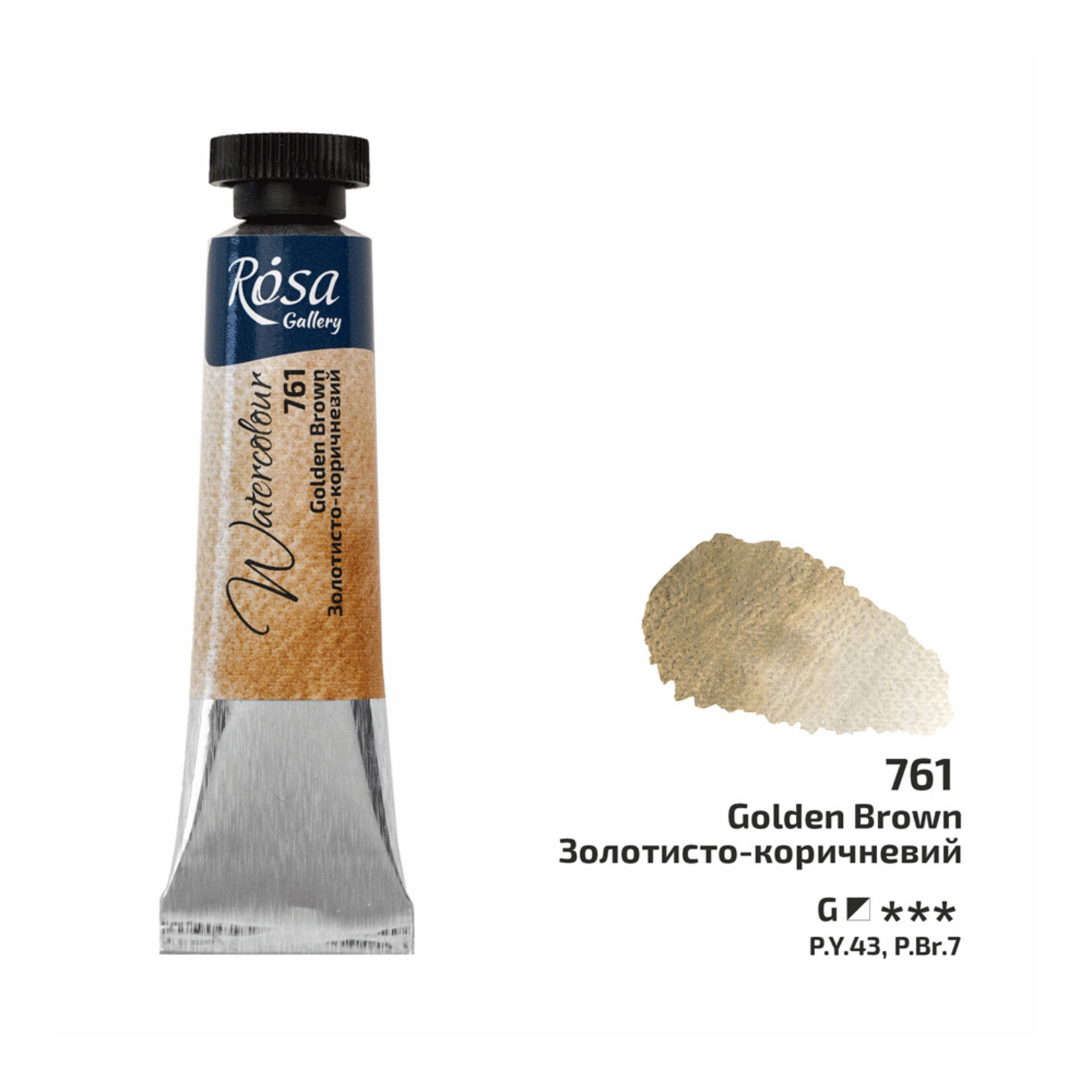 ROSA ROSA GALLERY WATERCOLOUR TUBE 10ML GOLDEN BROWN #761