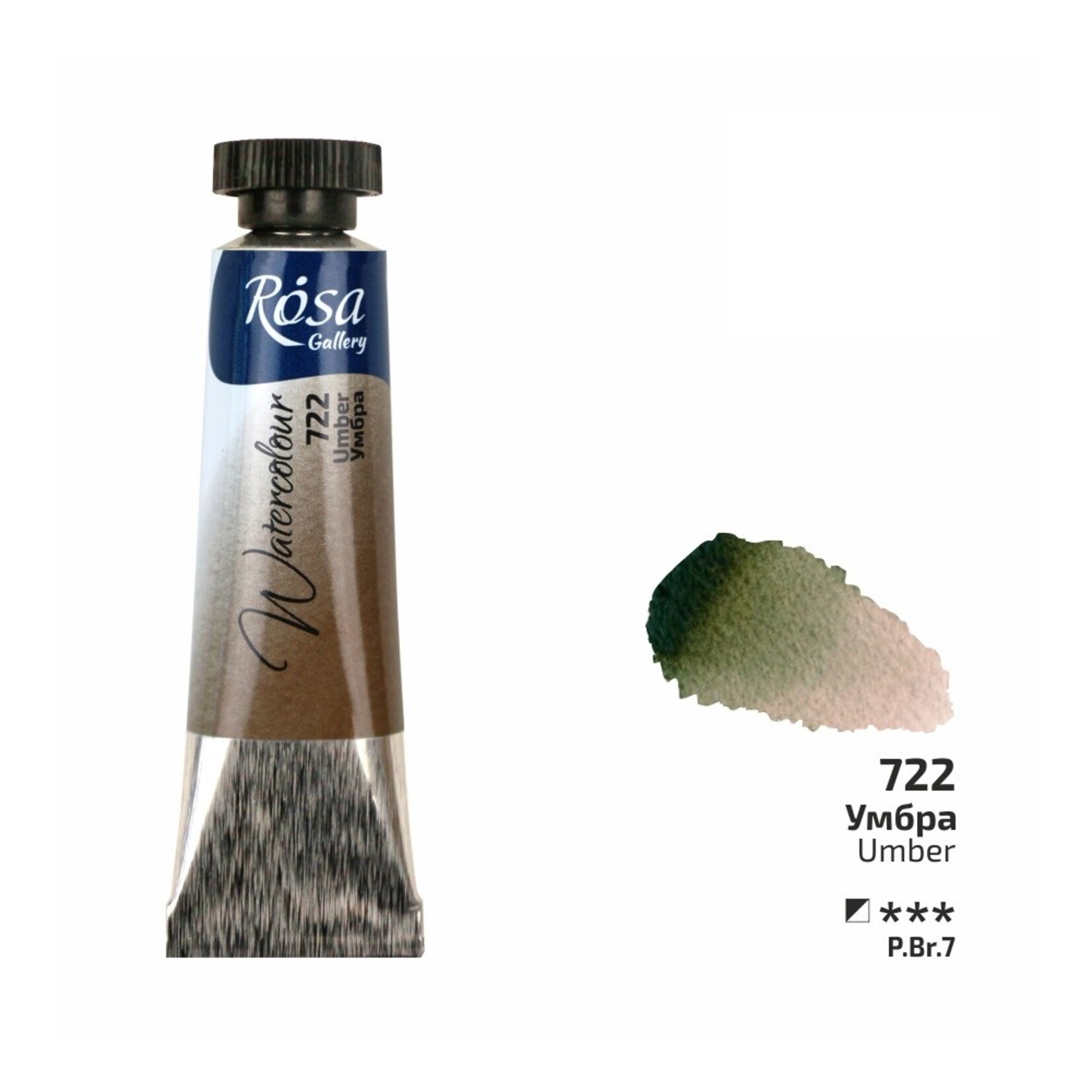 ROSA ROSA GALLERY WATERCOLOUR TUBE 10ML UMBER #722