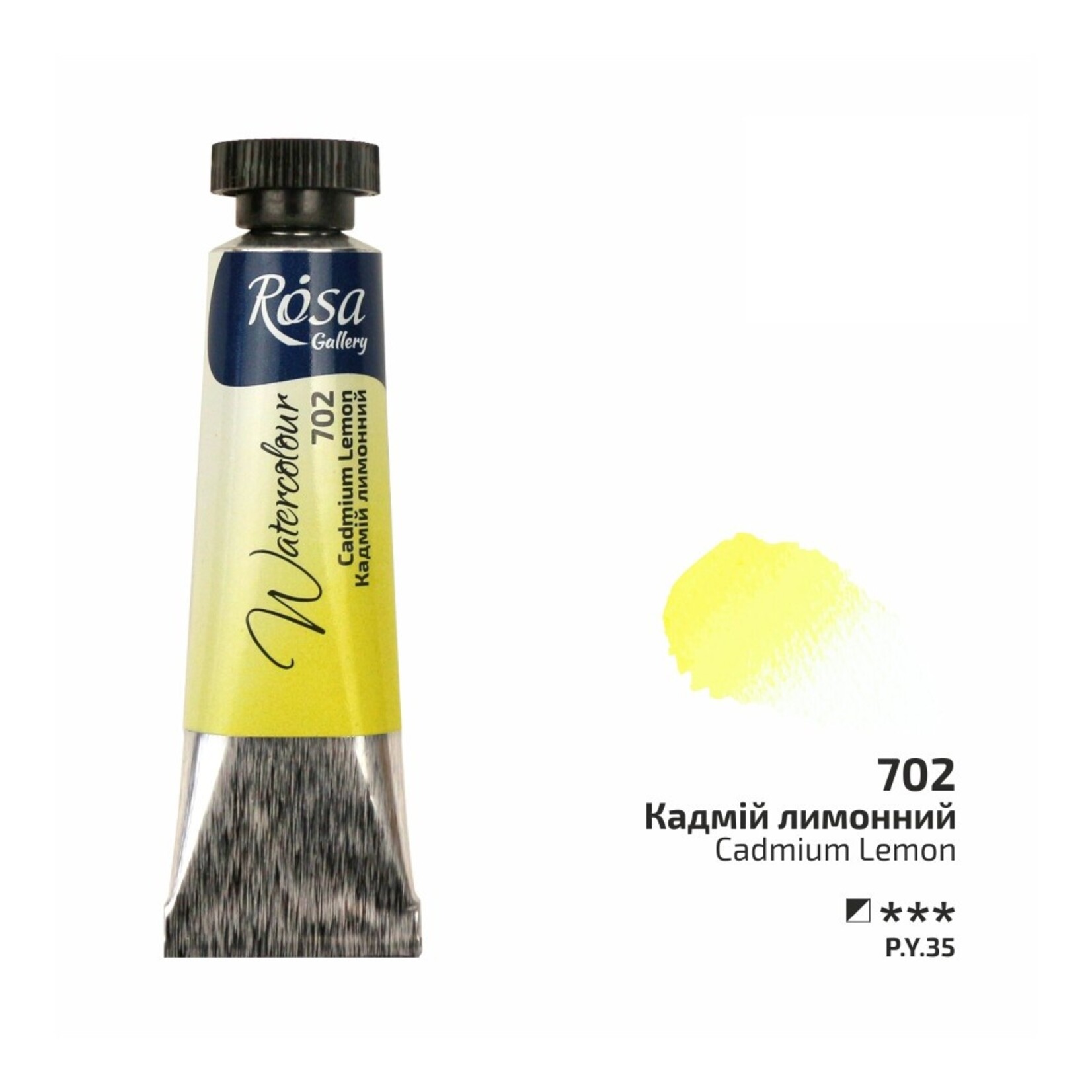 ROSA ROSA GALLERY WATERCOLOUR TUBE 10ML CADMIUM LEMON #702