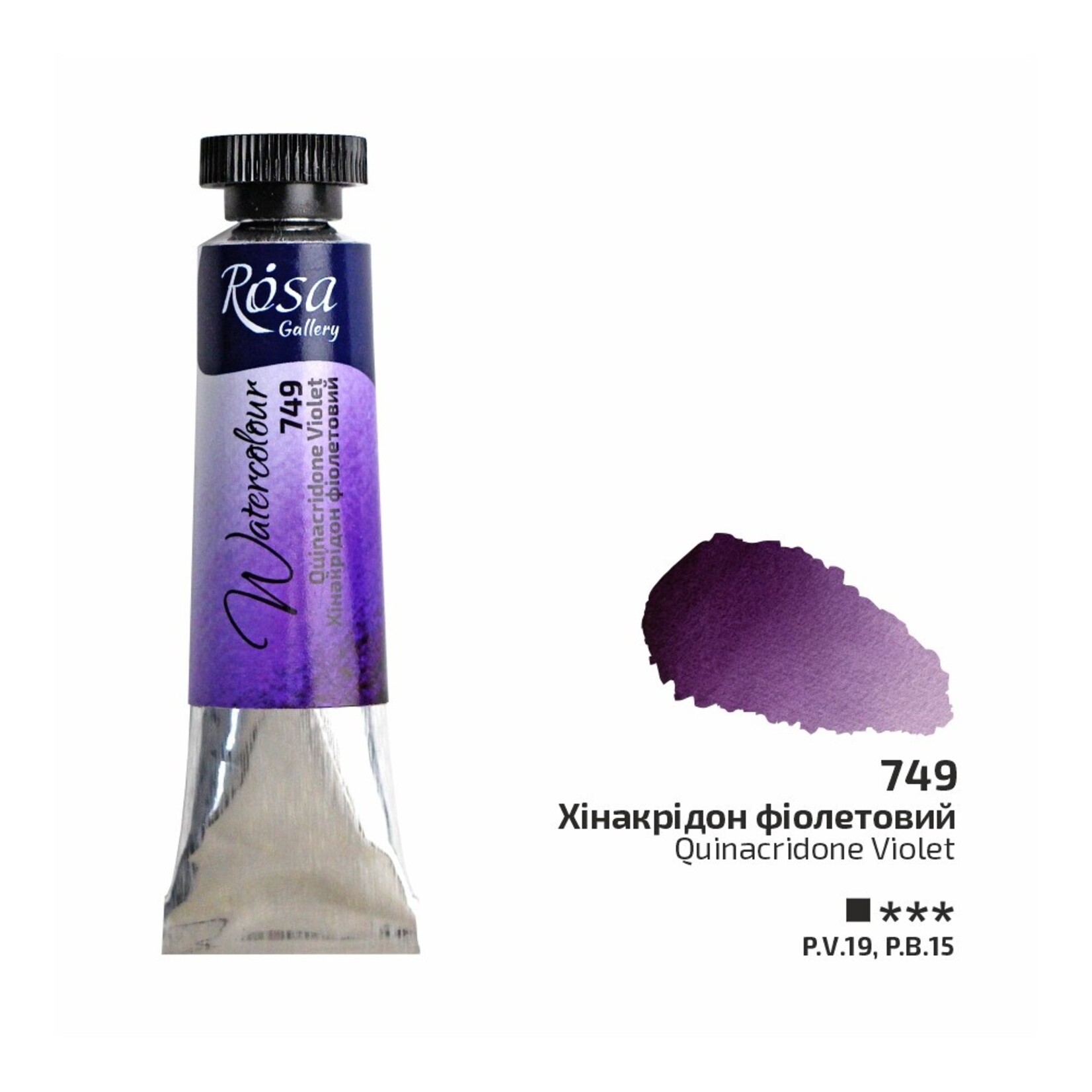 ROSA ROSA GALLERY WATERCOLOUR TUBE 10ML QUINACRIDONE VIOLET #749