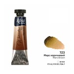 ROSA ROSA GALLERY WATERCOLOUR TUBE 10ML MARS BROWN #723