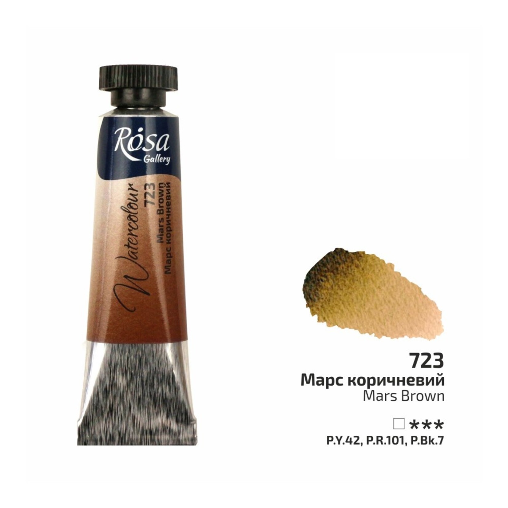 ROSA ROSA GALLERY WATERCOLOUR TUBE 10ML MARS BROWN #723