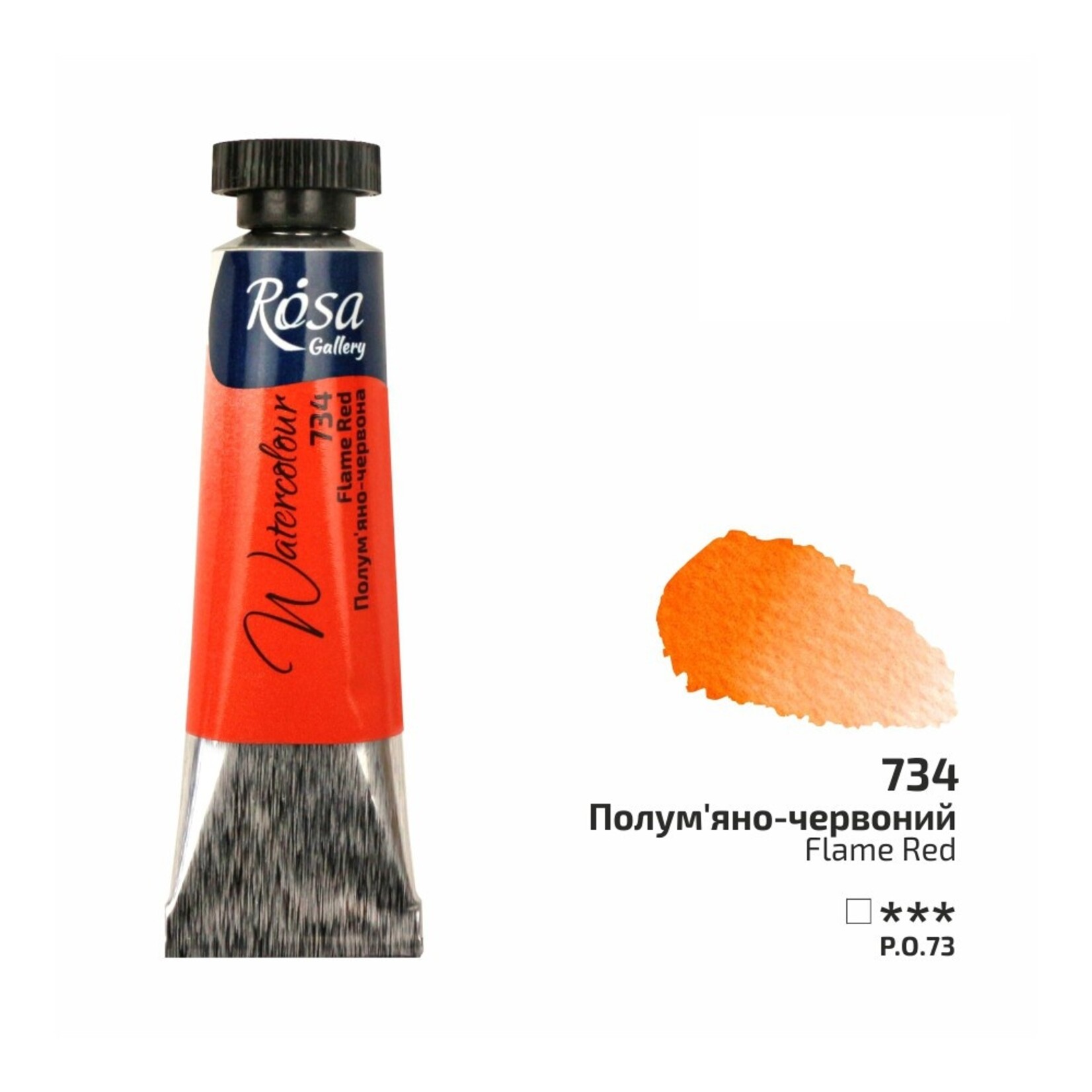 ROSA ROSA GALLERY WATERCOLOUR TUBE 10ML FLAME RED #734