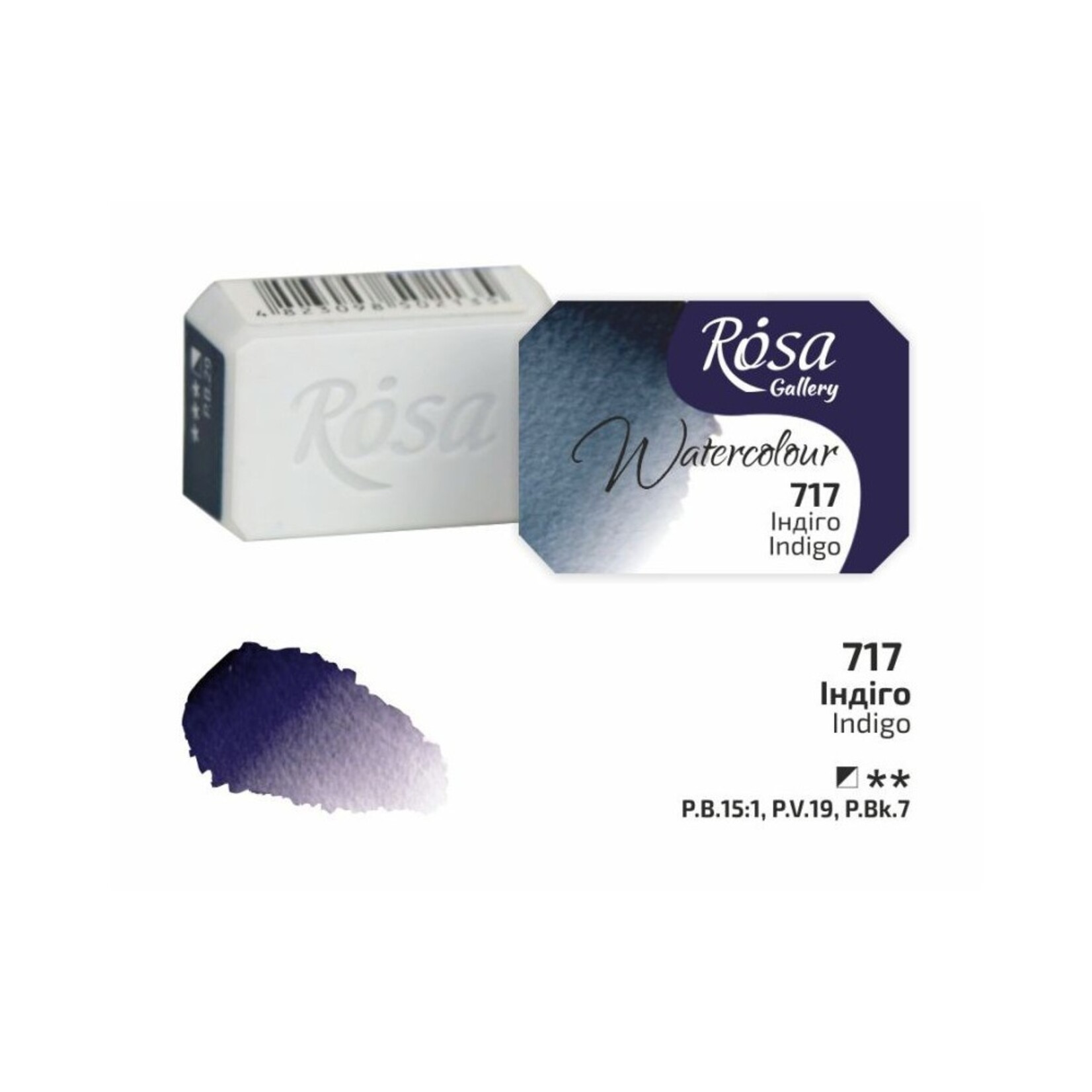 ROSA GALLERY WATERCOLOUR PAN 2.5ML INDIGO #717