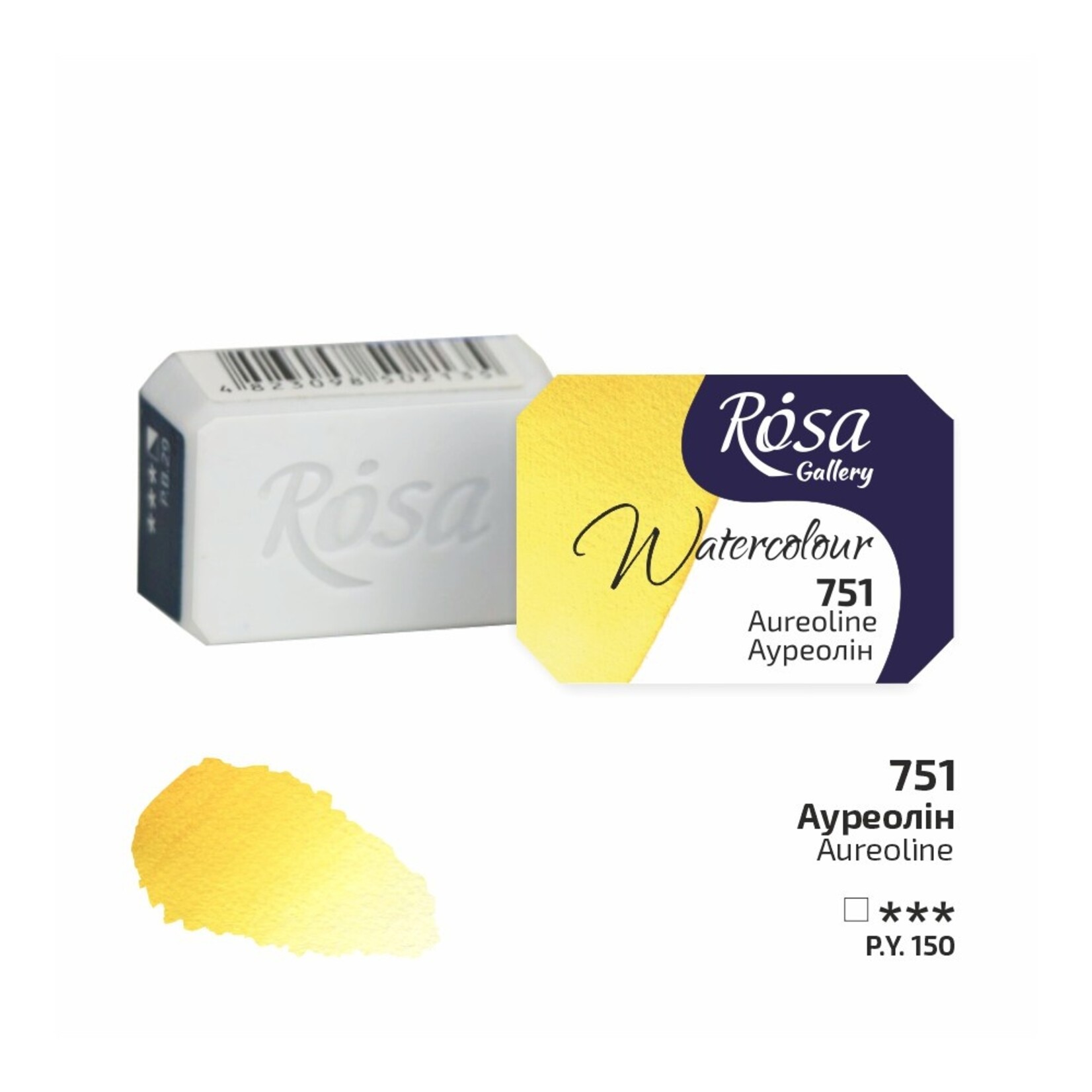 ROSA GALLERY WATERCOLOUR PAN 2.5ML AUREOLINE #751