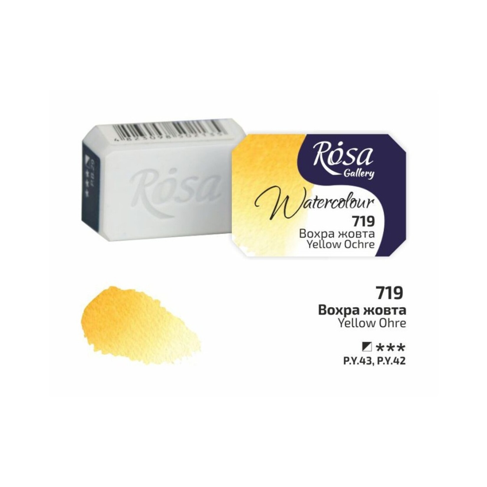 ROSA GALLERY WATERCOLOUR PAN 2.5ML YELLOW OCHRE #719