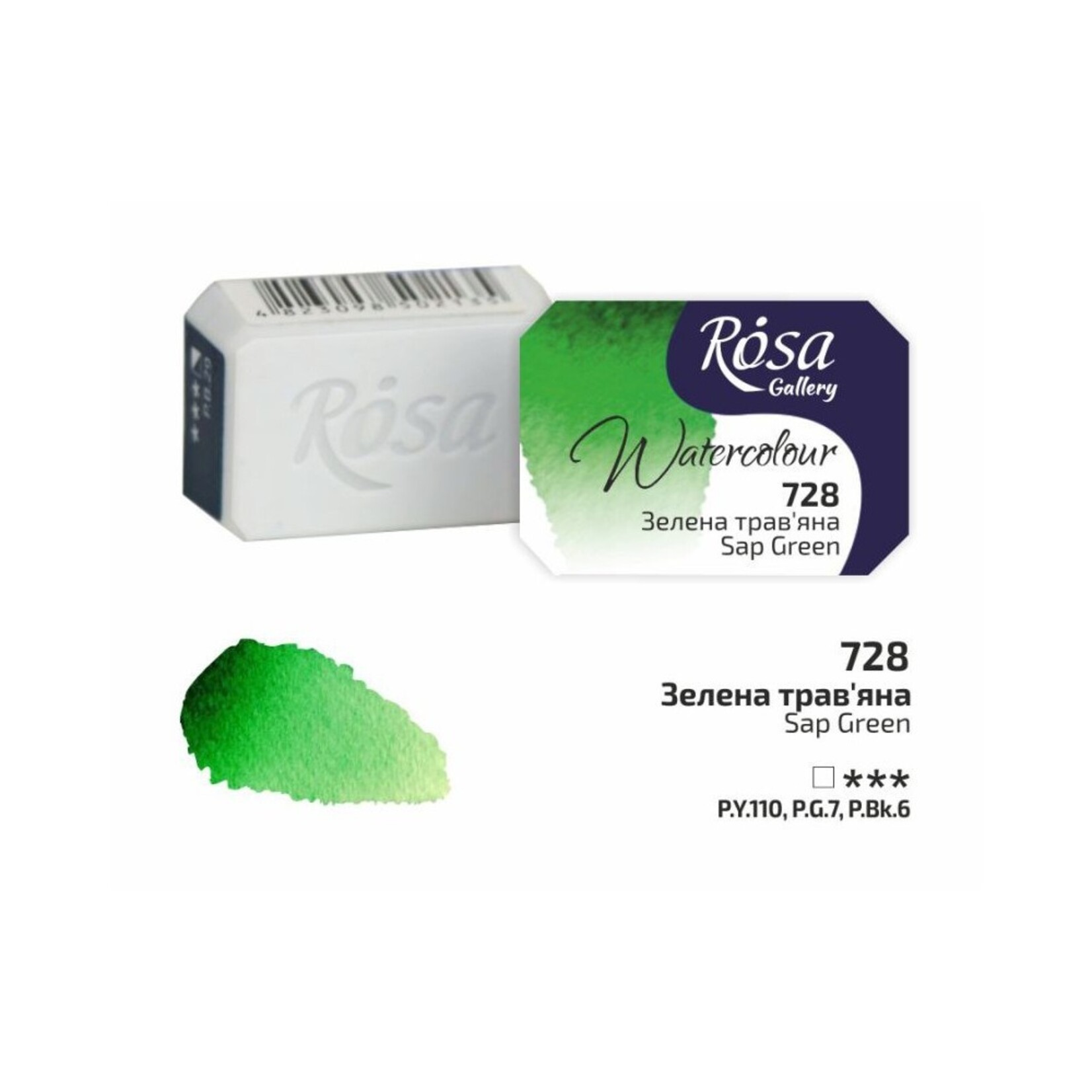 ROSA GALLERY WATERCOLOUR PAN 2.5ML SAP GREEN #728
