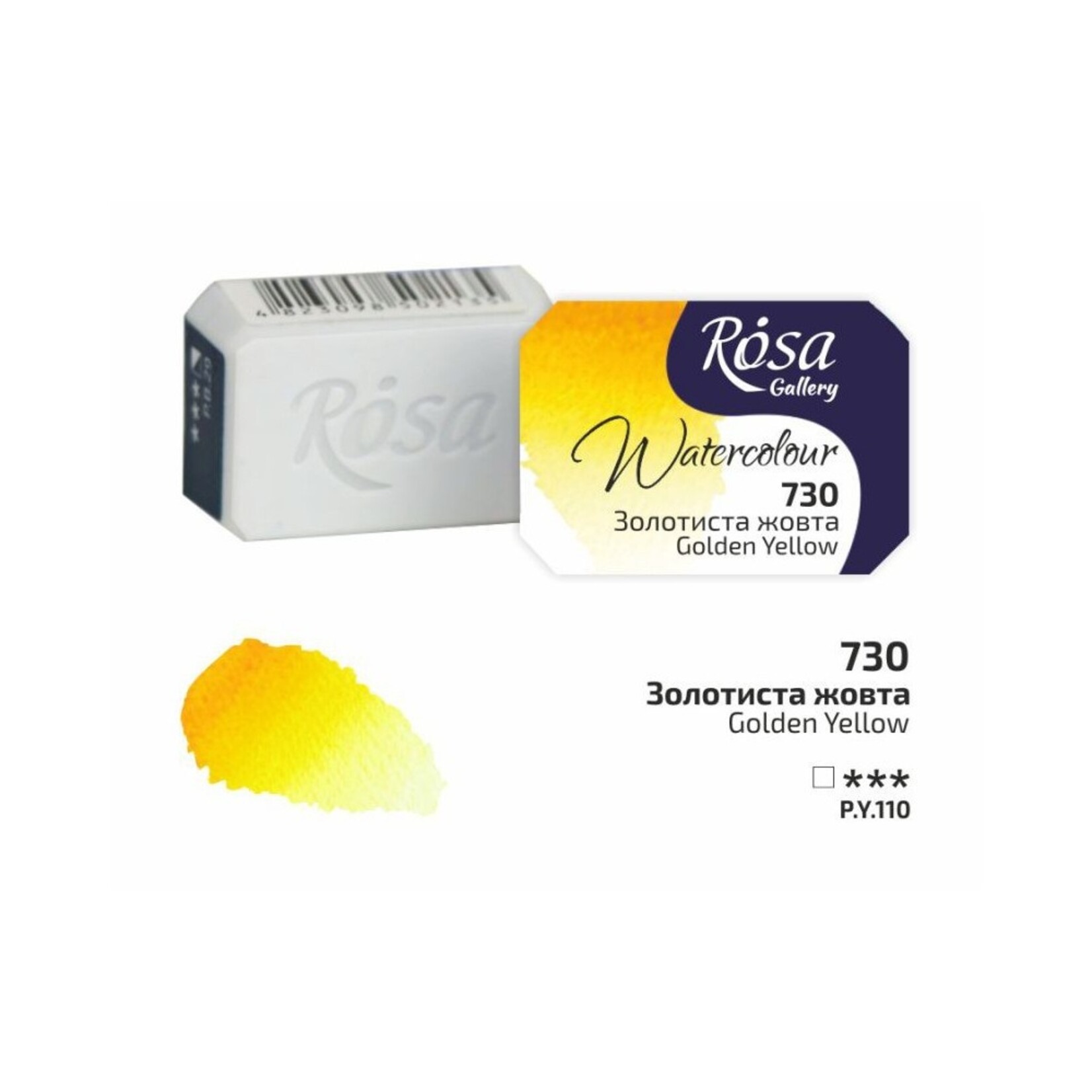 ROSA GALLERY WATERCOLOUR PAN 2.5ML GOLDEN YELLOW #730