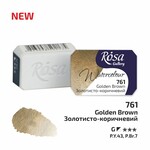 ROSA GALLERY WATERCOLOUR PAN 2.5ML GOLDEN BROWN #761