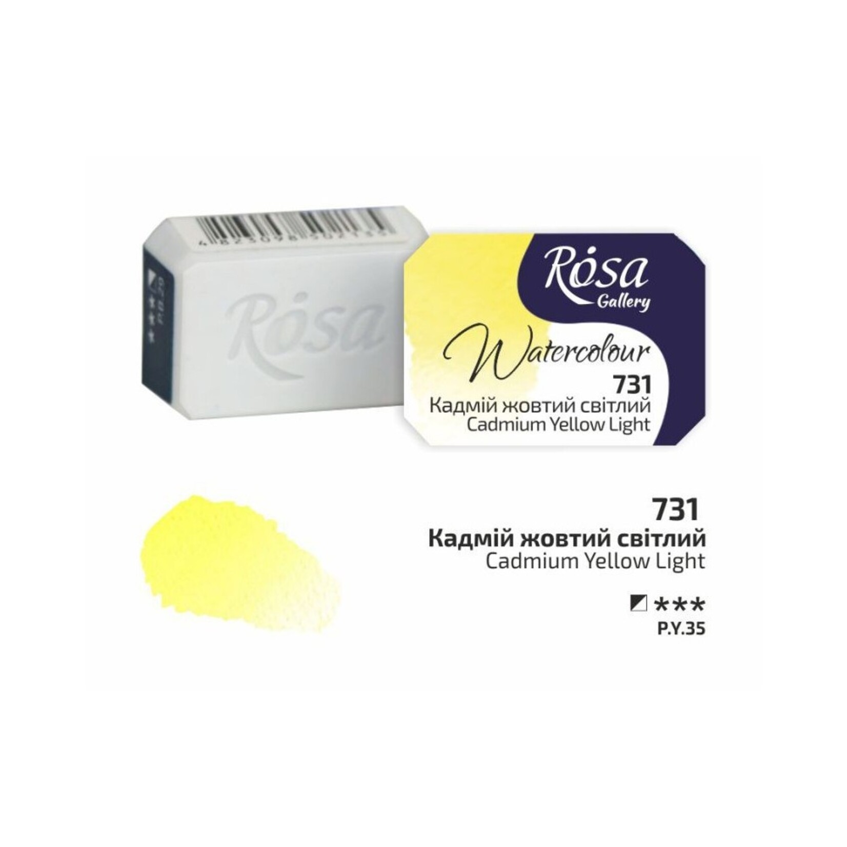 ROSA GALLERY WATERCOLOUR PAN 2.5ML CADMIUM YELLOW LIGHT #731