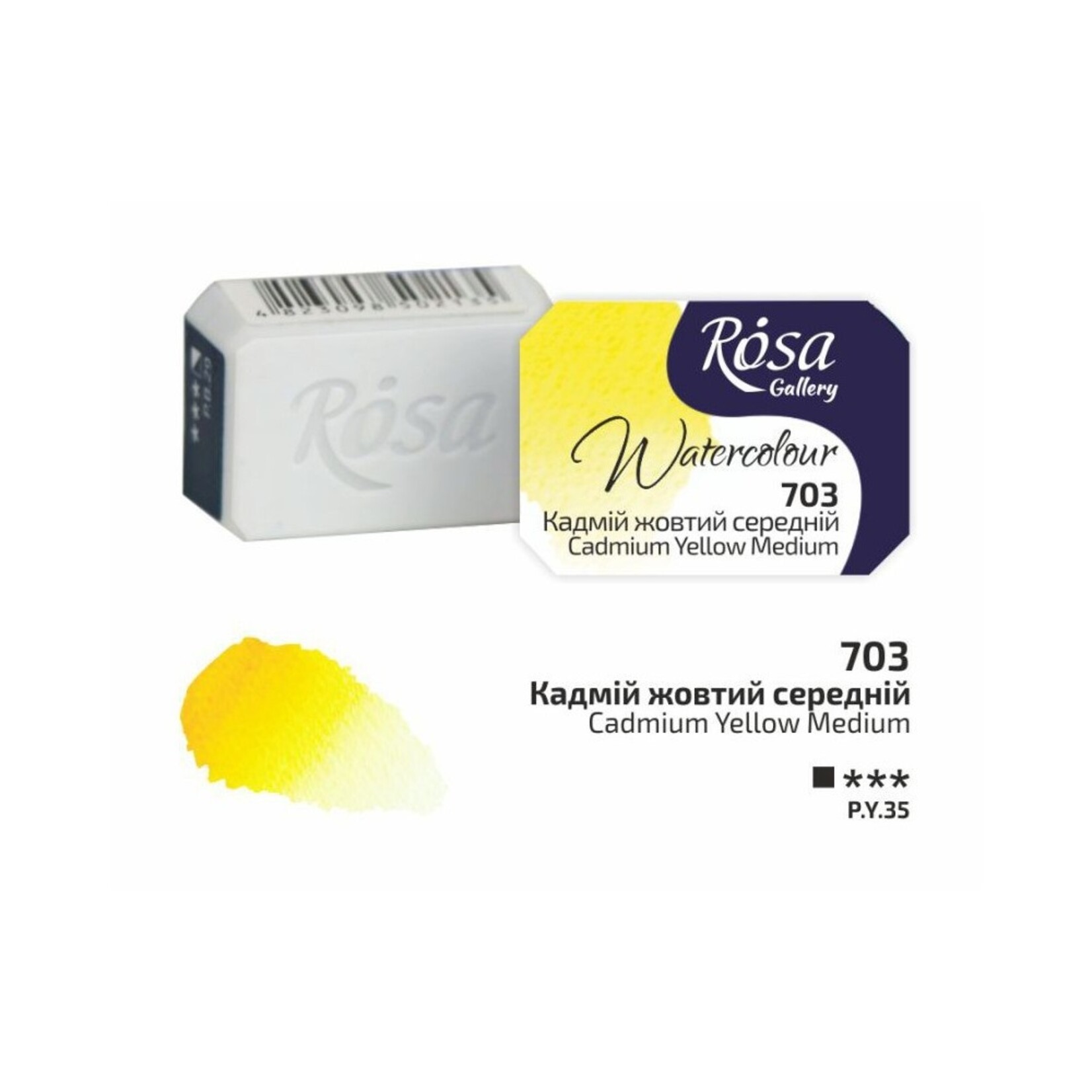 ROSA GALLERY WATERCOLOUR PAN 2.5ML CADMIUM YELLOW MEDIUM #703