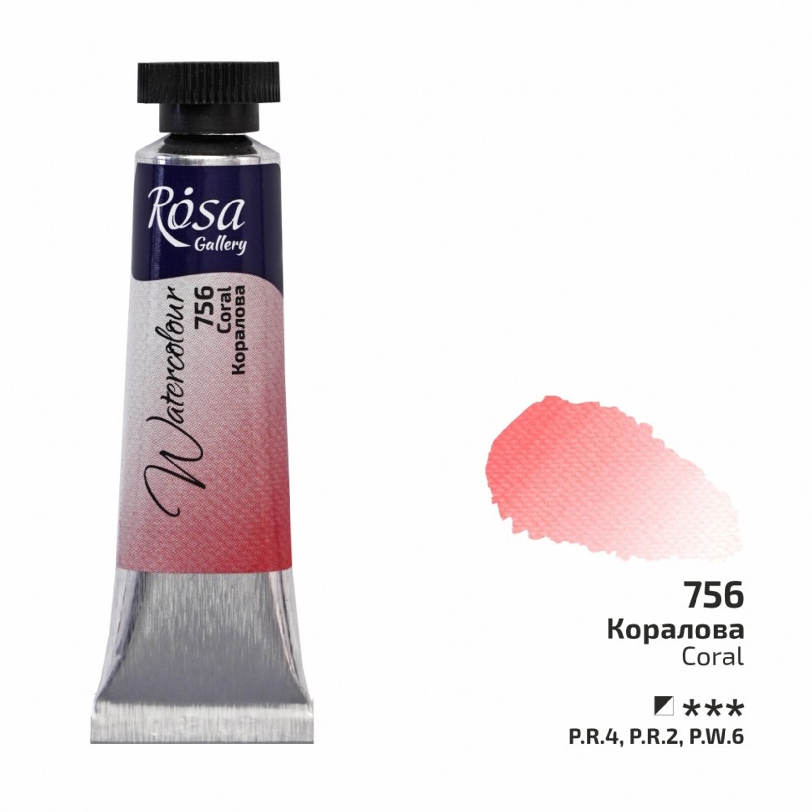 ROSA ROSA GALLERY WATERCOLOUR TUBE 10ML CORAL #756