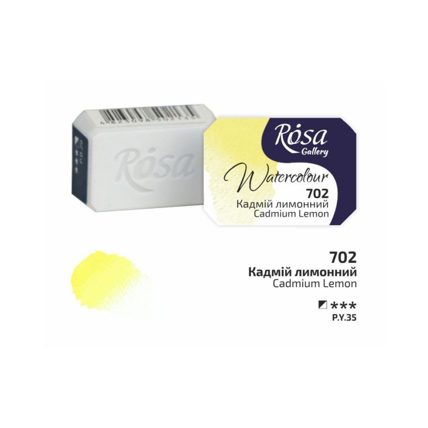 ROSA GALLERY WATERCOLOUR PAN 2.5ML CADMIUM LEMON #702