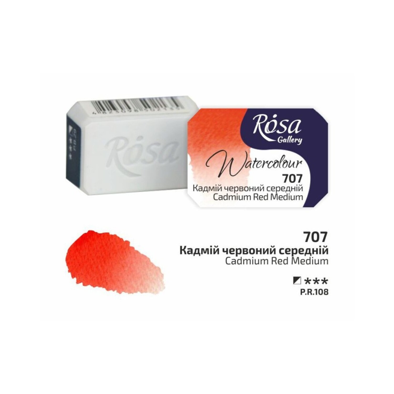 ROSA GALLERY WATERCOLOUR PAN 2.5ML CADMIUM RED MEDIUM #707