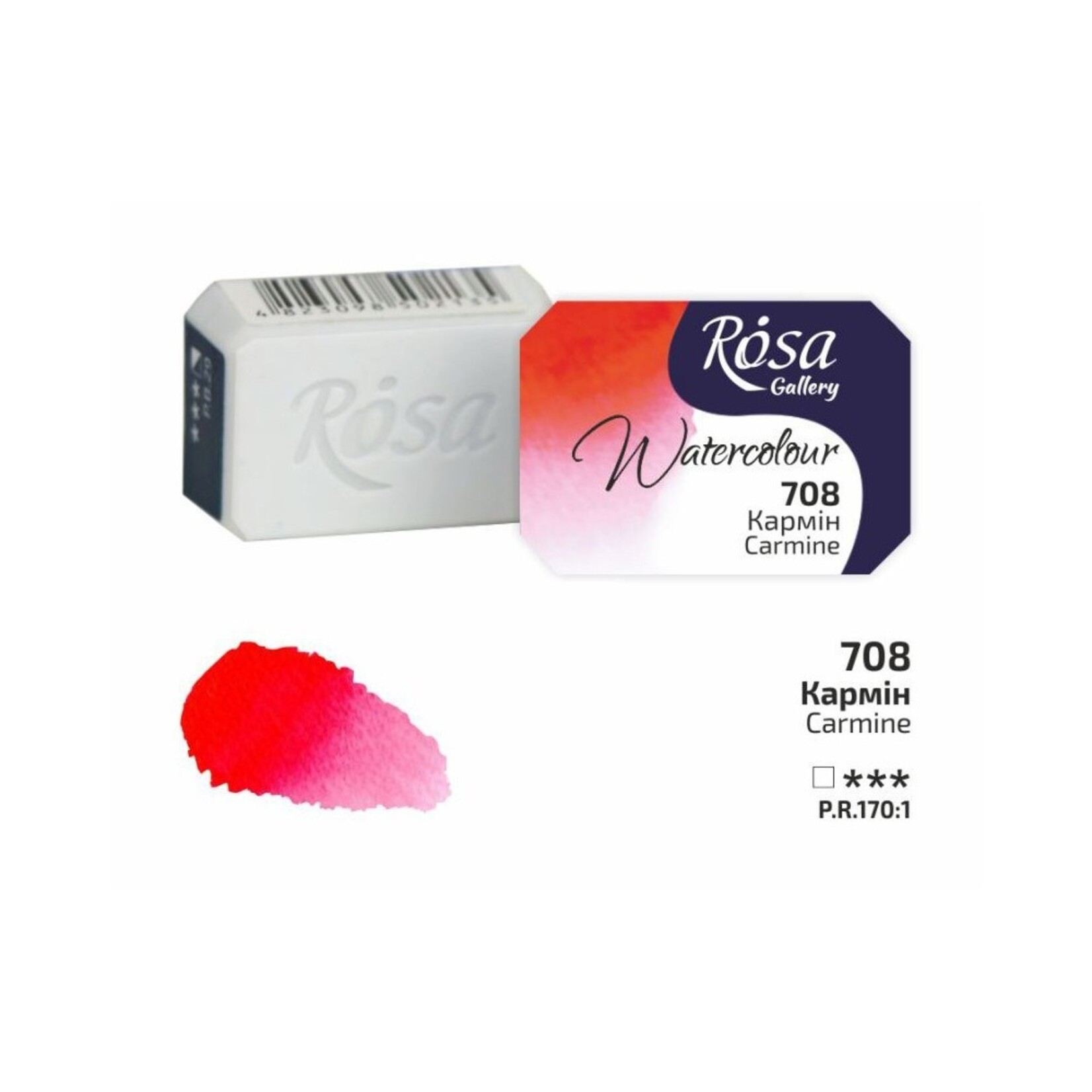 ROSA GALLERY WATERCOLOUR PAN 2.5ML CARMINE #708