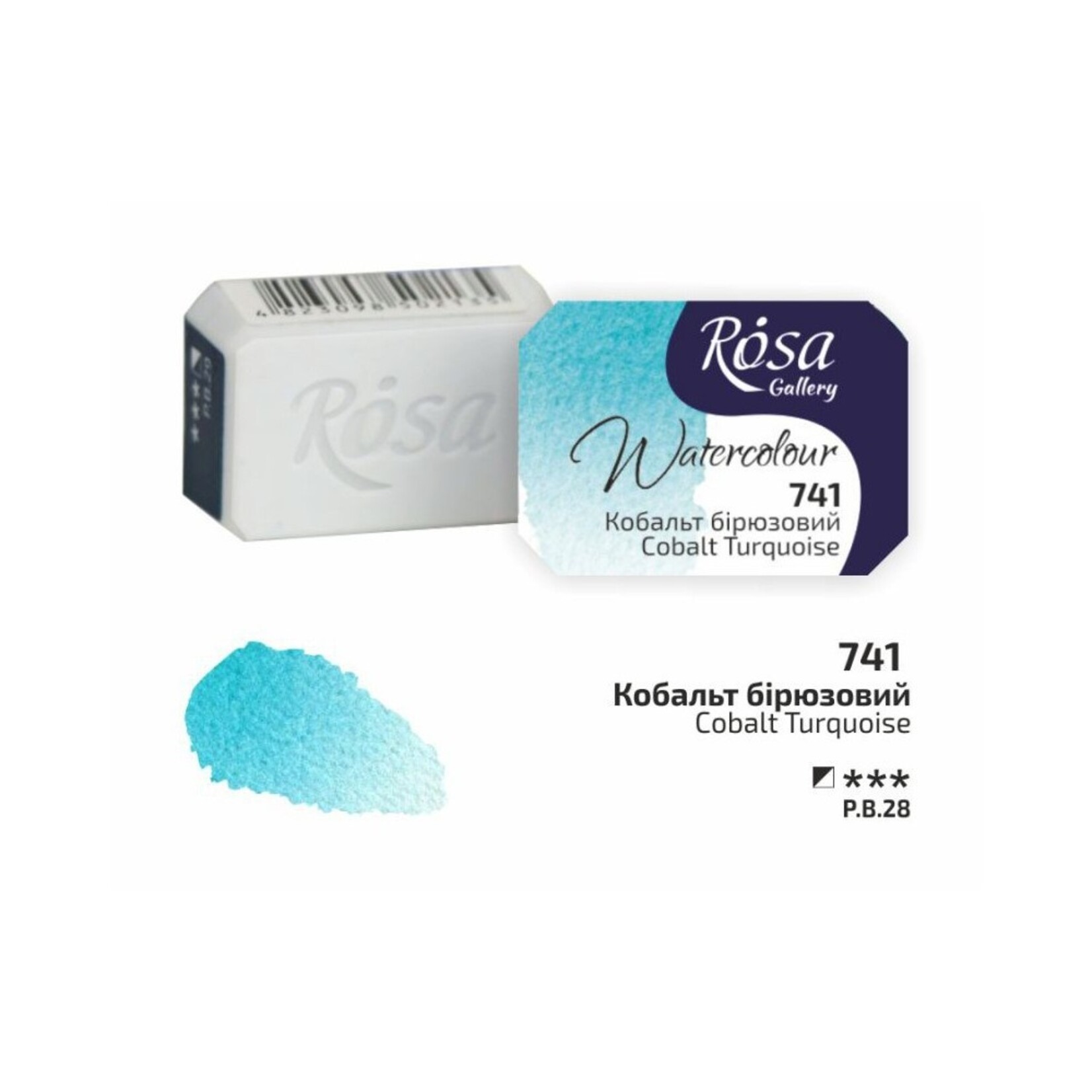 ROSA GALLERY WATERCOLOUR PAN 2.5ML COBALT TURQUOISE #741