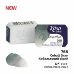 ROSA GALLERY WATERCOLOUR PAN 2.5ML COBALT GRAY #768