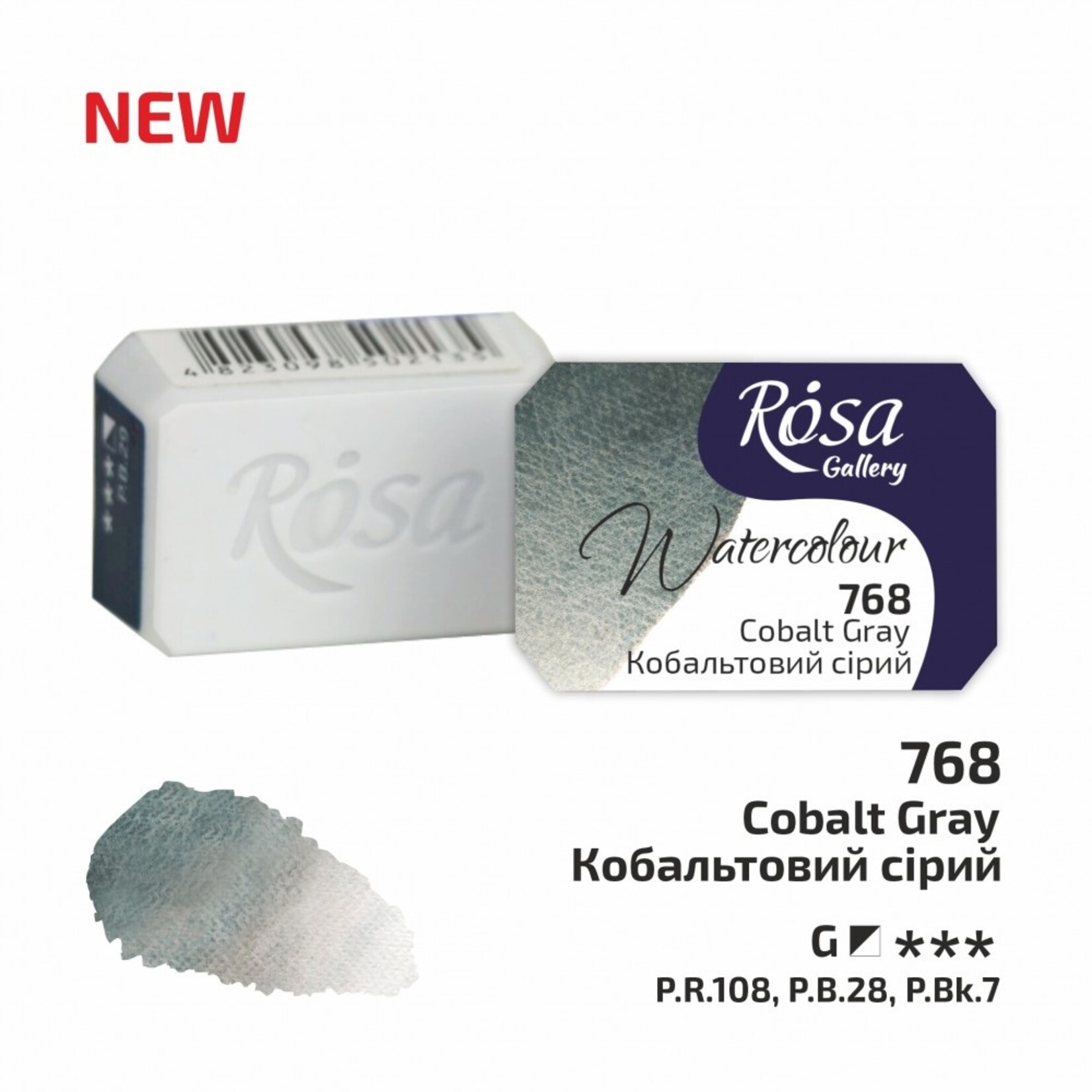 ROSA GALLERY WATERCOLOUR PAN 2.5ML COBALT GRAY #768