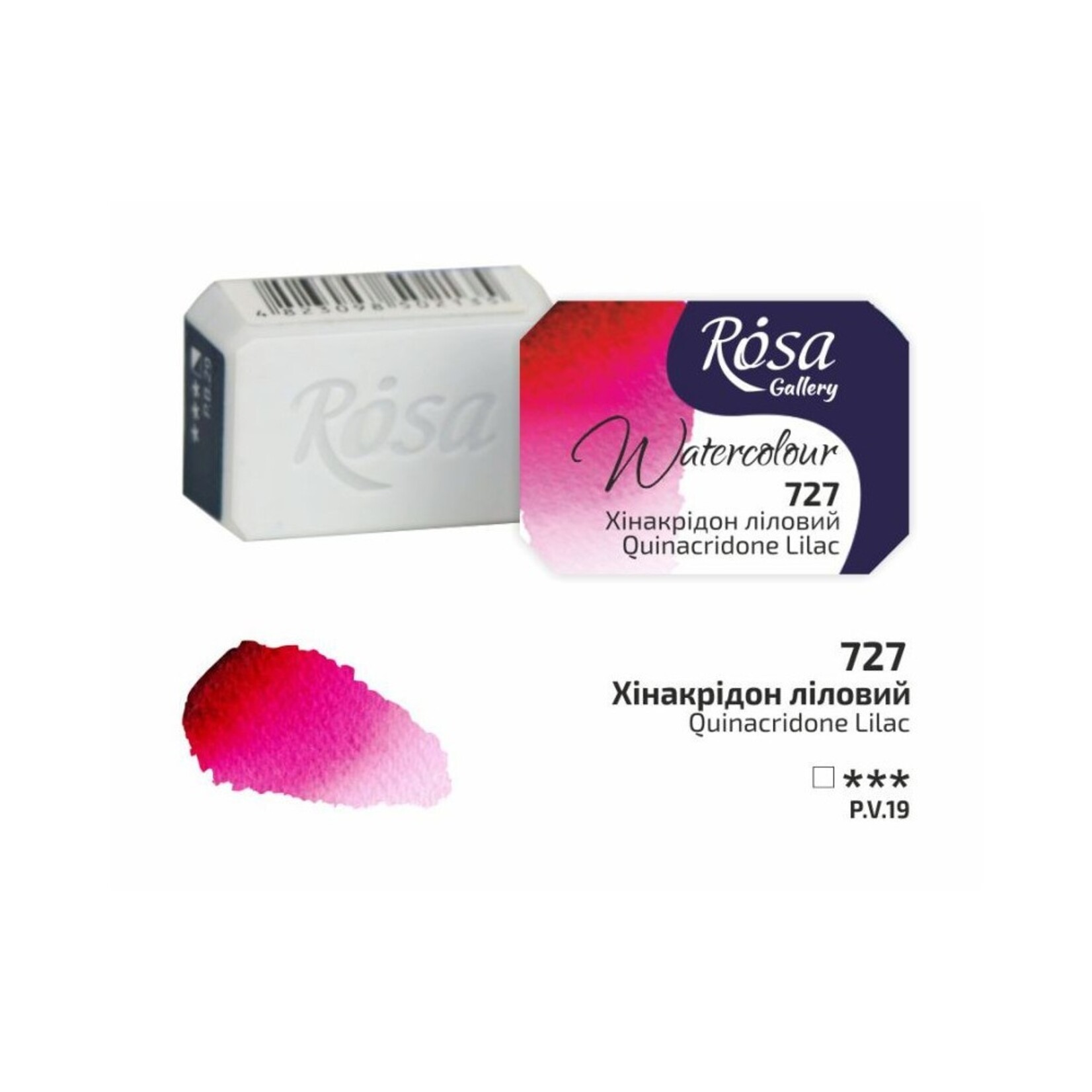 ROSA GALLERY WATERCOLOUR PAN 2.5ML QUINACRIDONE LILAC #727