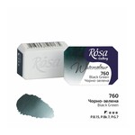 ROSA GALLERY WATERCOLOUR PAN 2.5ML BLACK GREEN #760