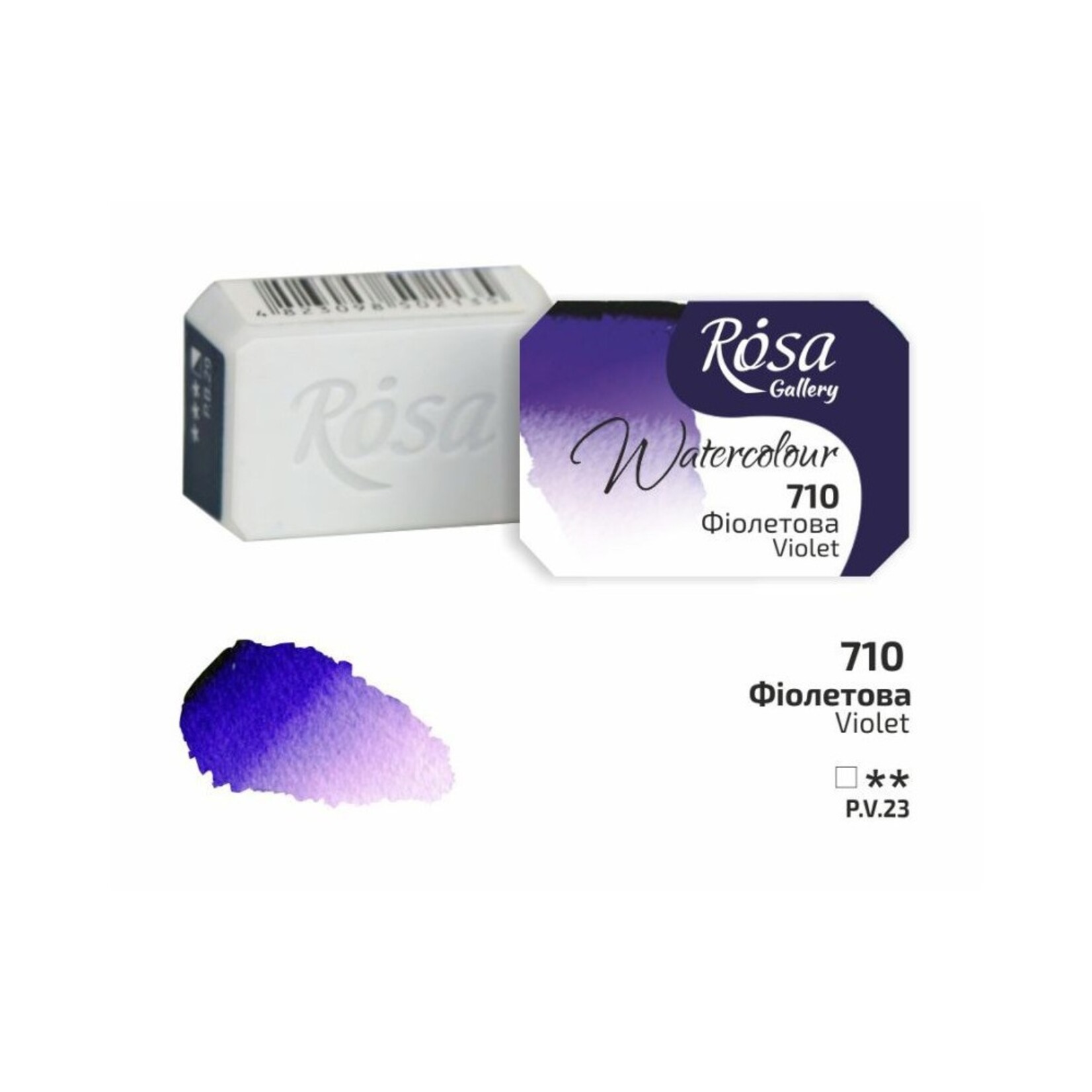ROSA GALLERY WATERCOLOUR PAN 2.5ML VIOLET #710