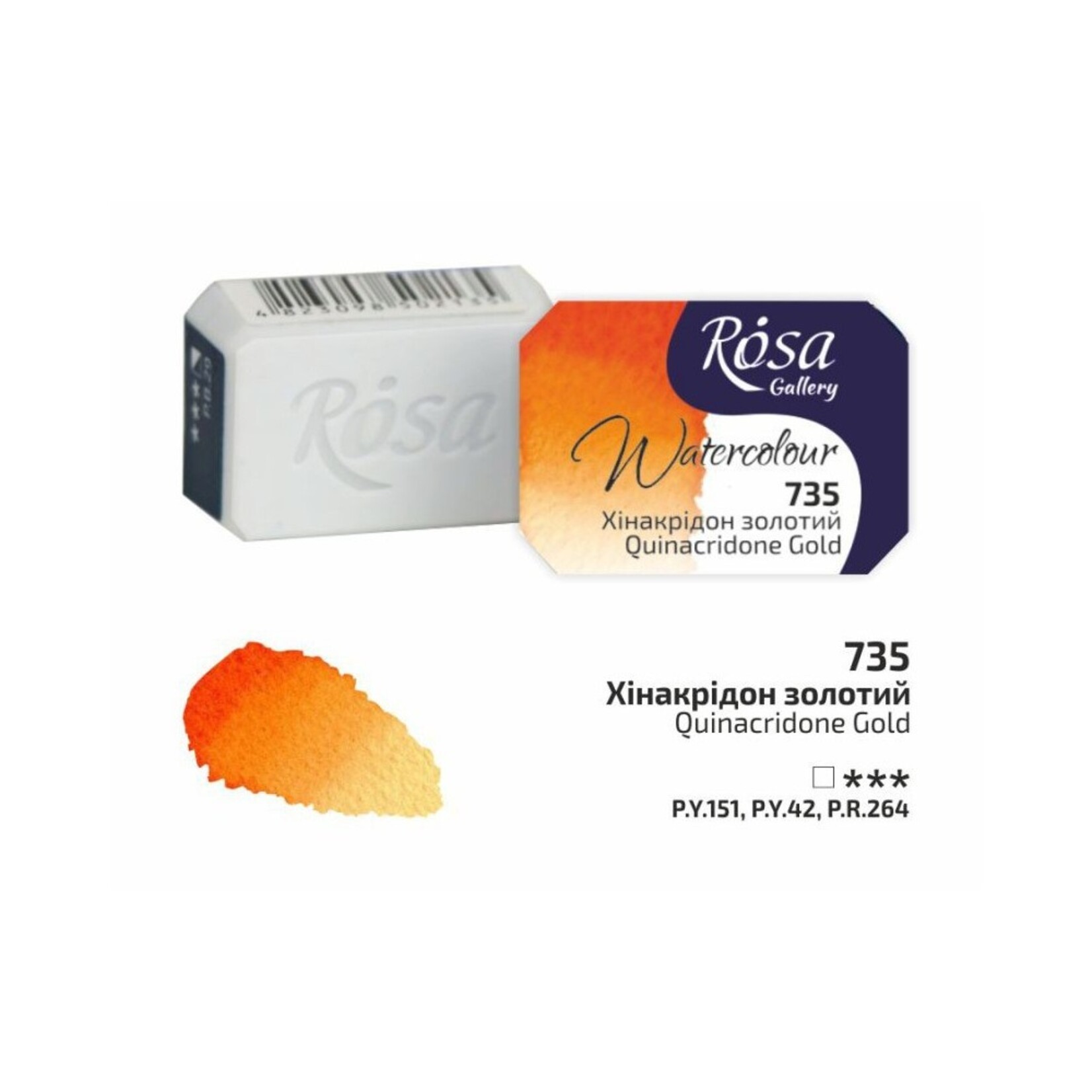 ROSA GALLERY WATERCOLOUR PAN 2.5ML QUINACRIDONE GOLD #735