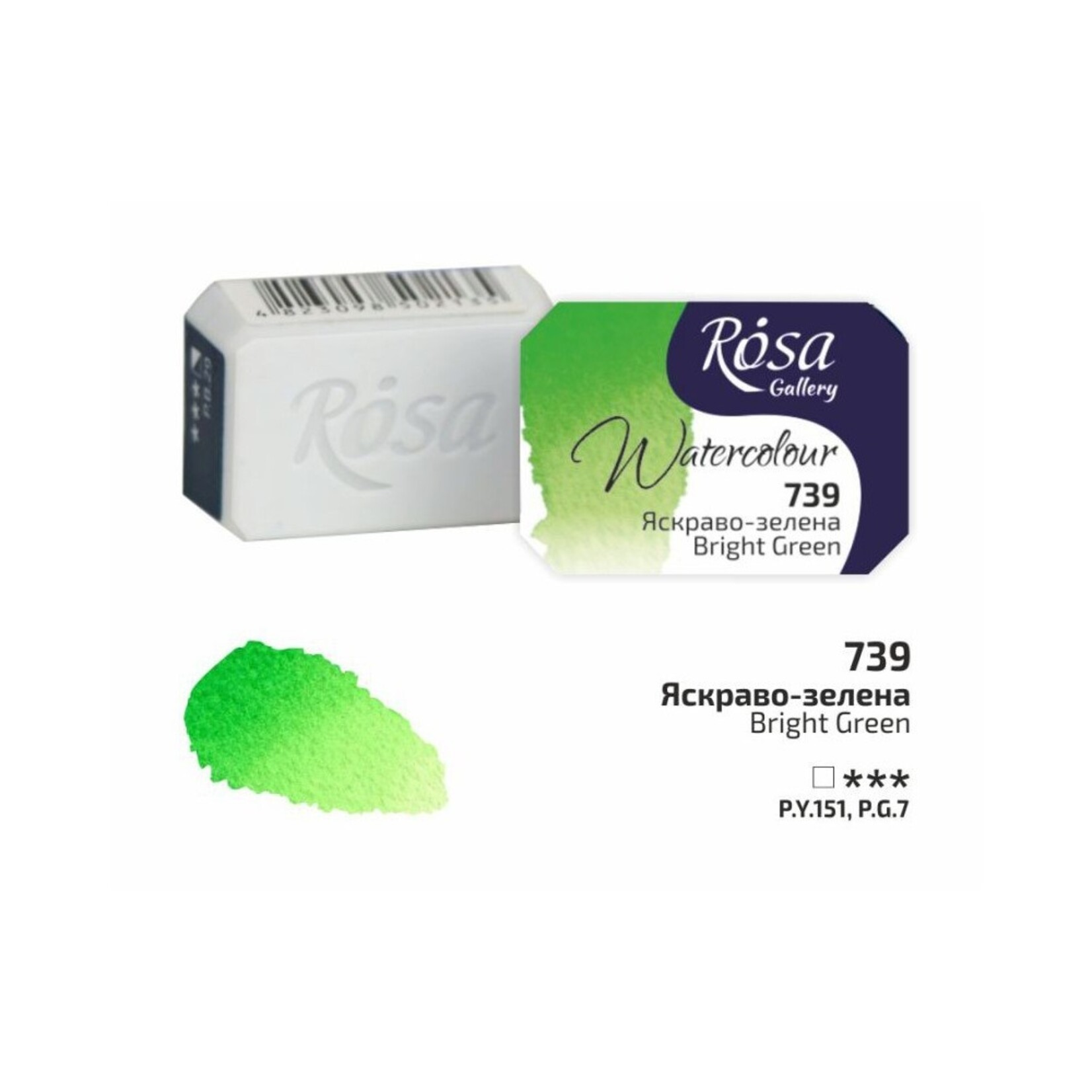 ROSA GALLERY WATERCOLOUR PAN 2.5ML BRIGHT GREEN #739