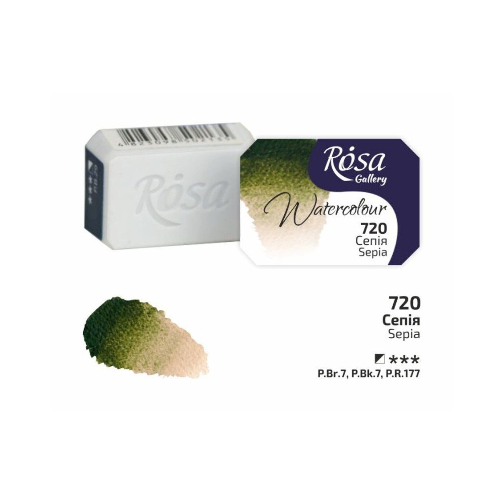 ROSA GALLERY WATERCOLOUR PAN 2.5ML SEPIA #720