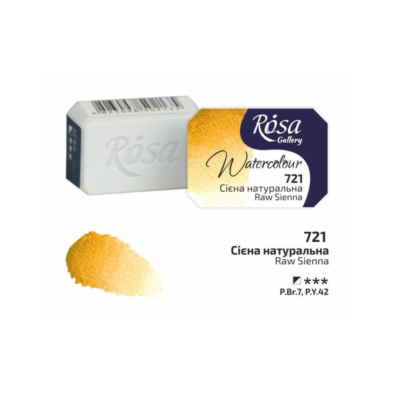 ROSA GALLERY WATERCOLOUR PAN 2.5ML RAW SIENNA #721