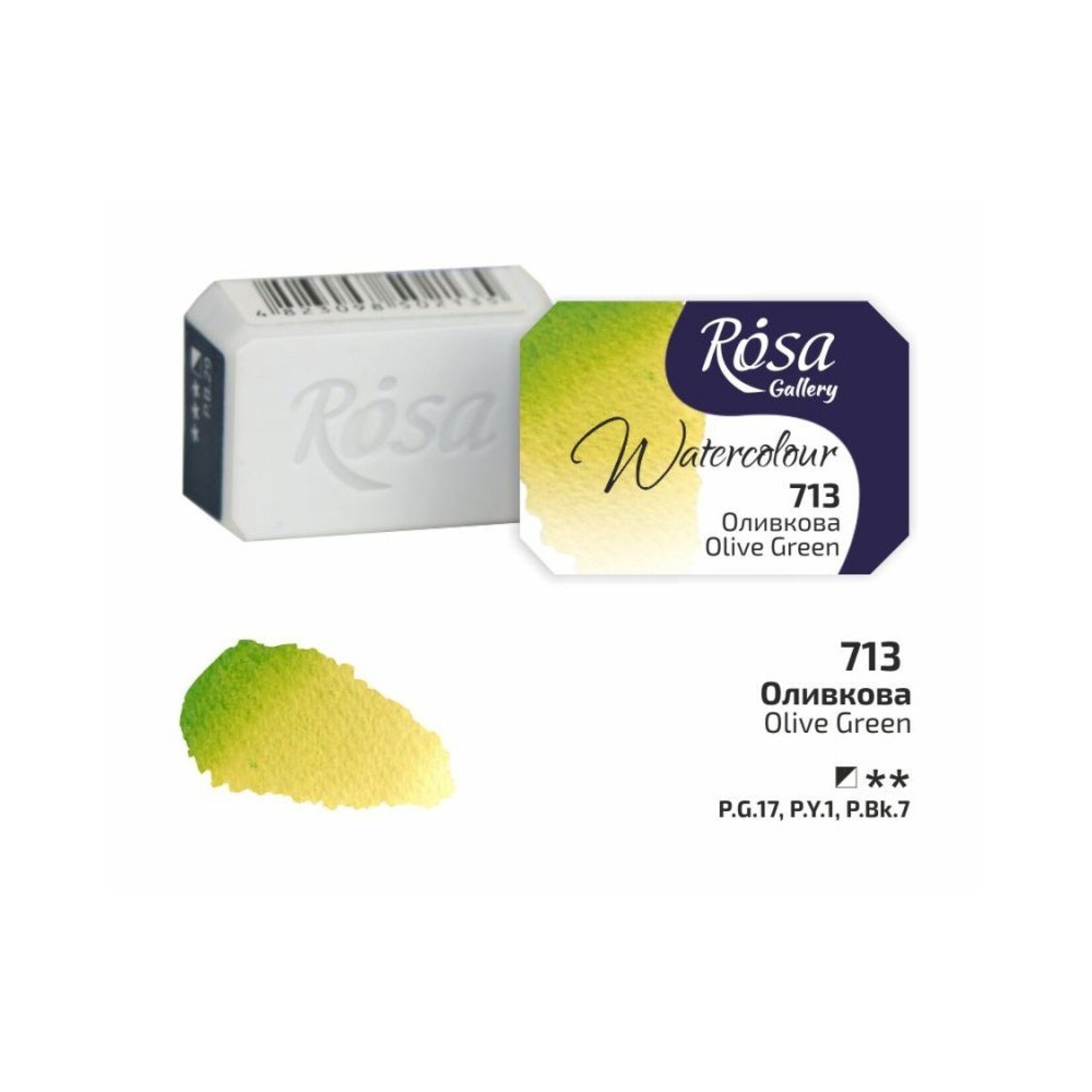 ROSA GALLERY WATERCOLOUR PAN 2.5ML OLIVE GREEN #713