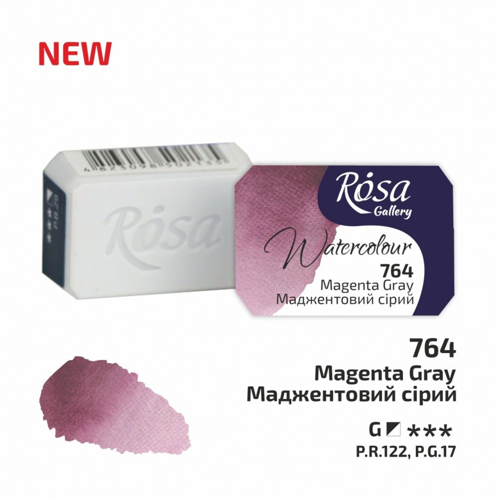 ROSA GALLERY WATERCOLOUR PAN 2.5ML MAGENTA GRAY #764