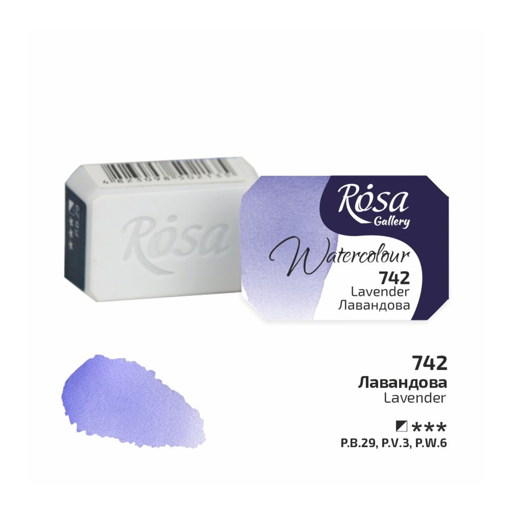 ROSA GALLERY WATERCOLOUR PAN 2.5ML LAVENDER #742