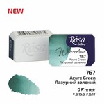 ROSA GALLERY WATERCOLOUR PAN 2.5ML AZURE GREEN #767