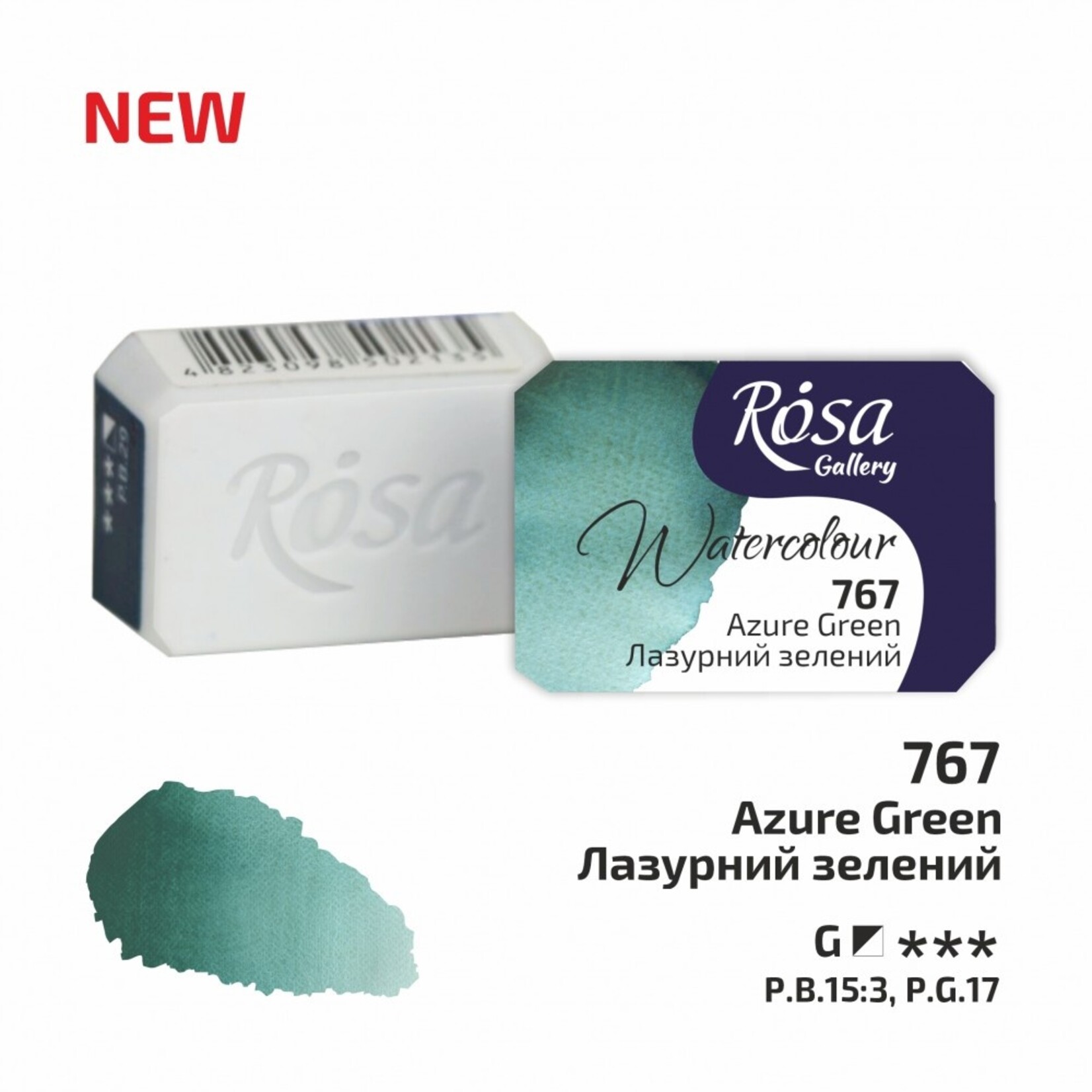 ROSA GALLERY WATERCOLOUR PAN 2.5ML AZURE GREEN #767